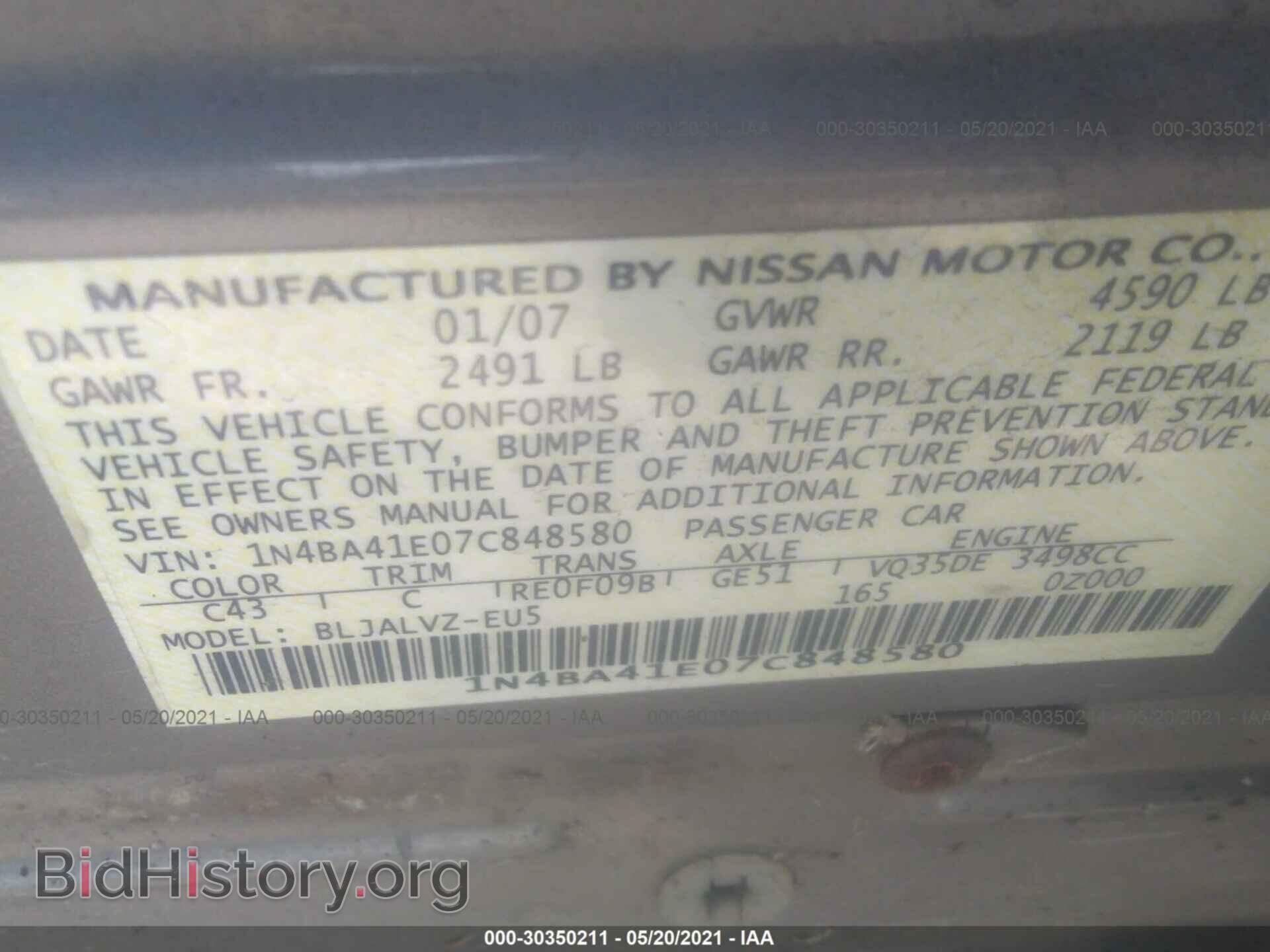 2007 NISSAN MAXIMA - VIN: 1N4BA41E07C848580 - Фото 9