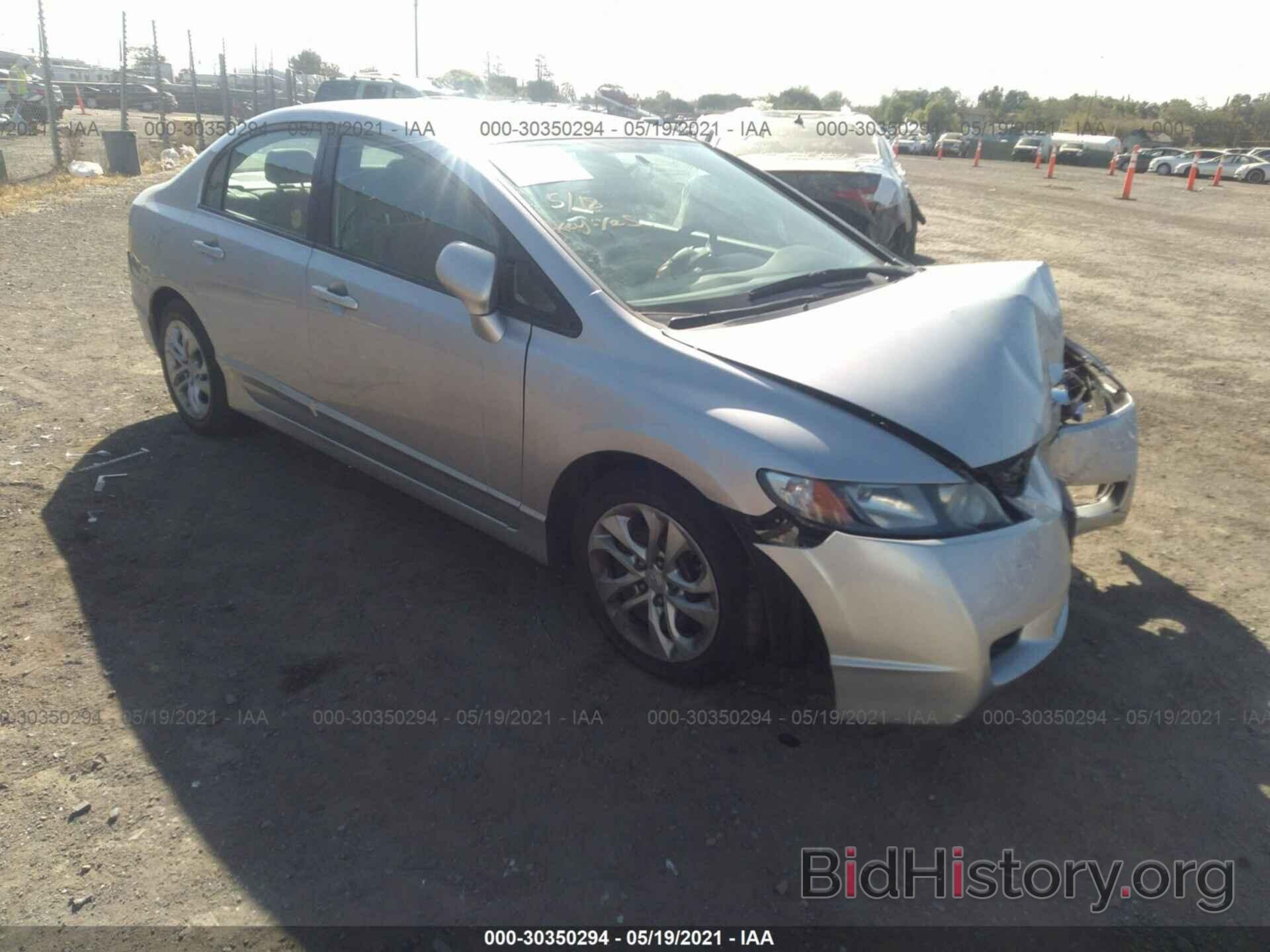 Photo 2HGFA16599H542868 - HONDA CIVIC SDN 2009