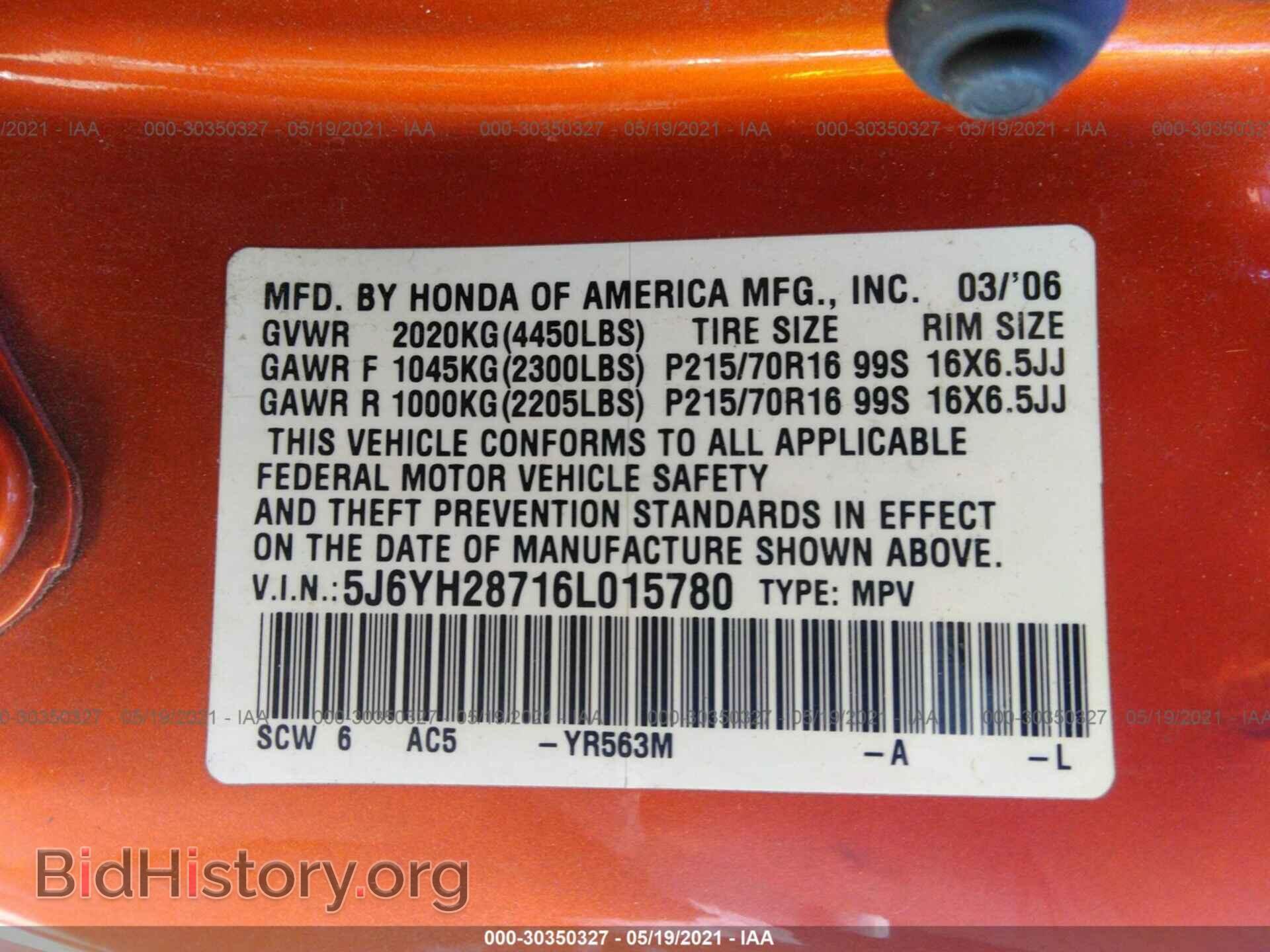 2006 HONDA ELEMENT - VIN: 5J6YH28716L015780 - Photo 9