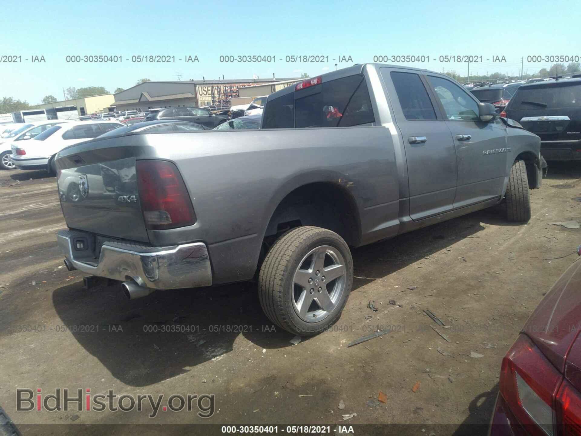 2011 RAM 1500 - VIN: 1D7RV1GT4BS526918 - Фото 4