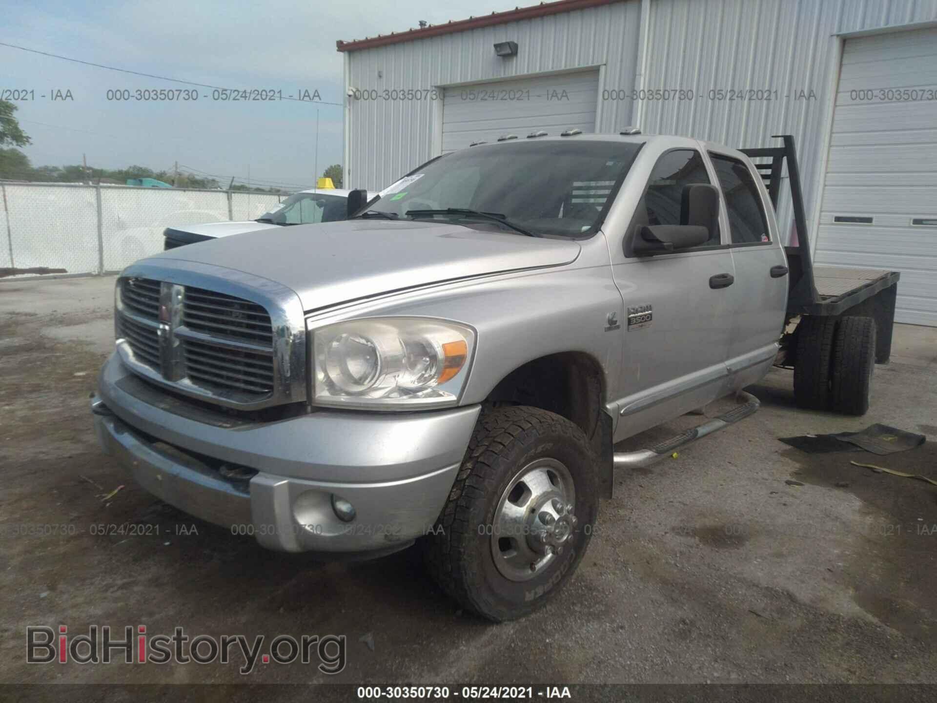 2007 DODGE RAM 3500 - VIN: 3D7MX48A07G775105 - Фото 2