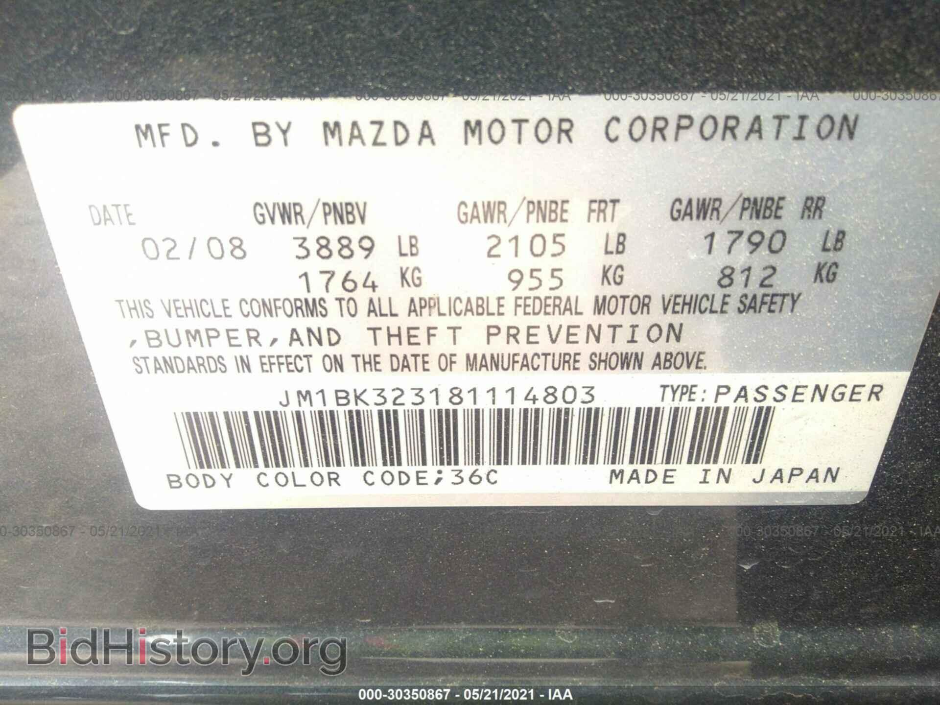 2008 MAZDA MAZDA3 - VIN: JM1BK323181114803 - Фото 9