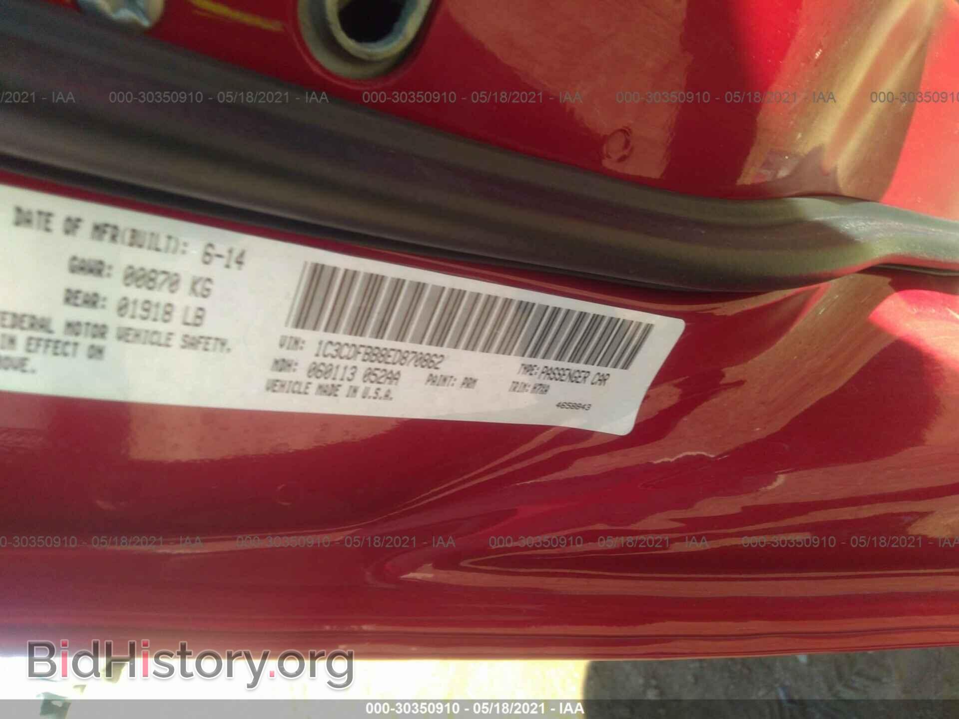2014 DODGE DART - VIN: 1C3CDFBB8ED870862 - Photo 9
