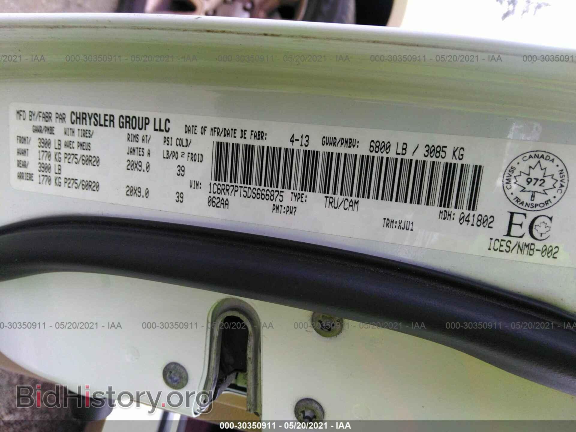 2013 RAM 1500 - VIN: 1C6RR7PT5DS666875 - Фото 9