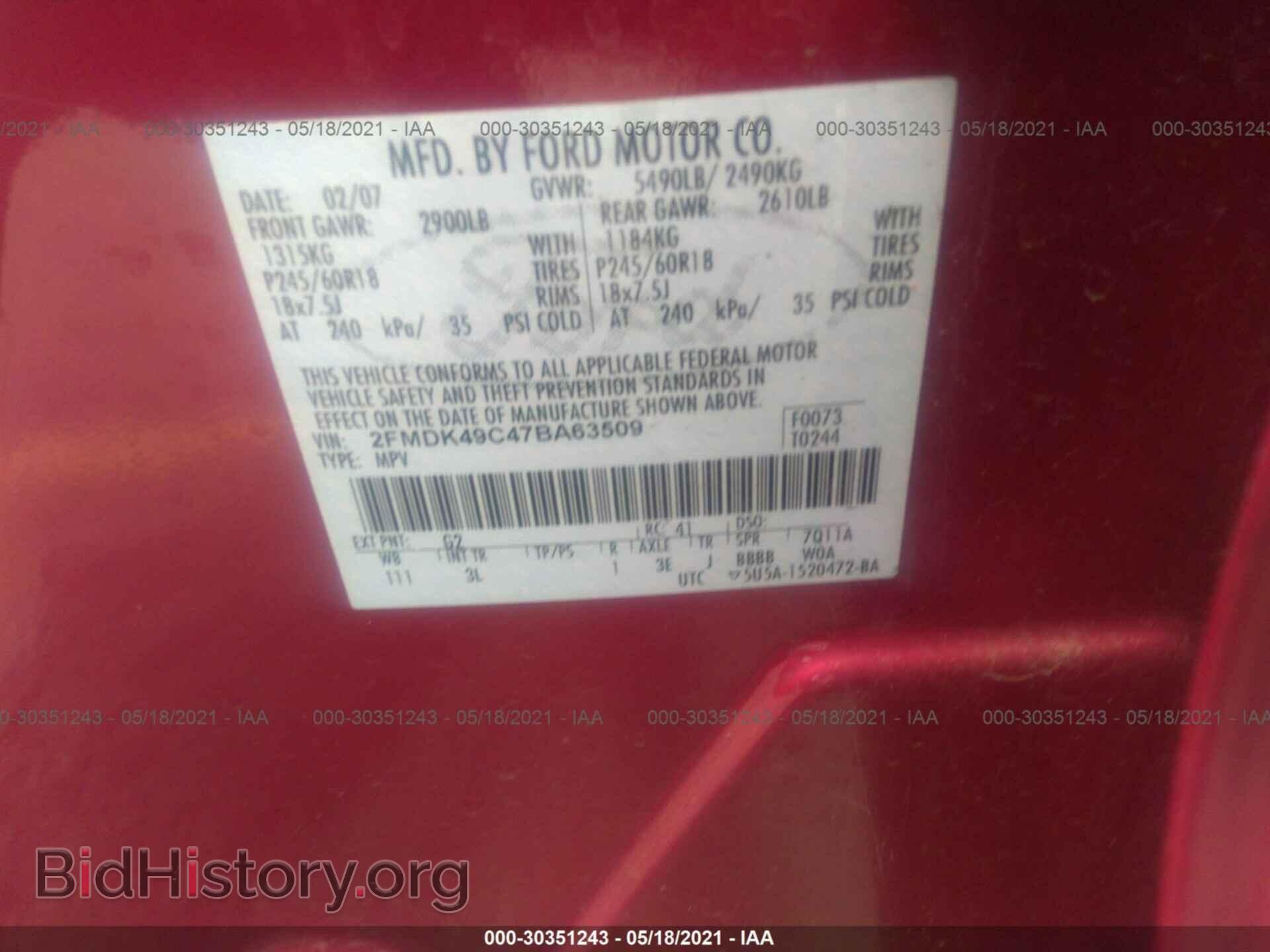 2007 FORD EDGE - VIN: 2FMDK49C47BA63509 - Фото 9