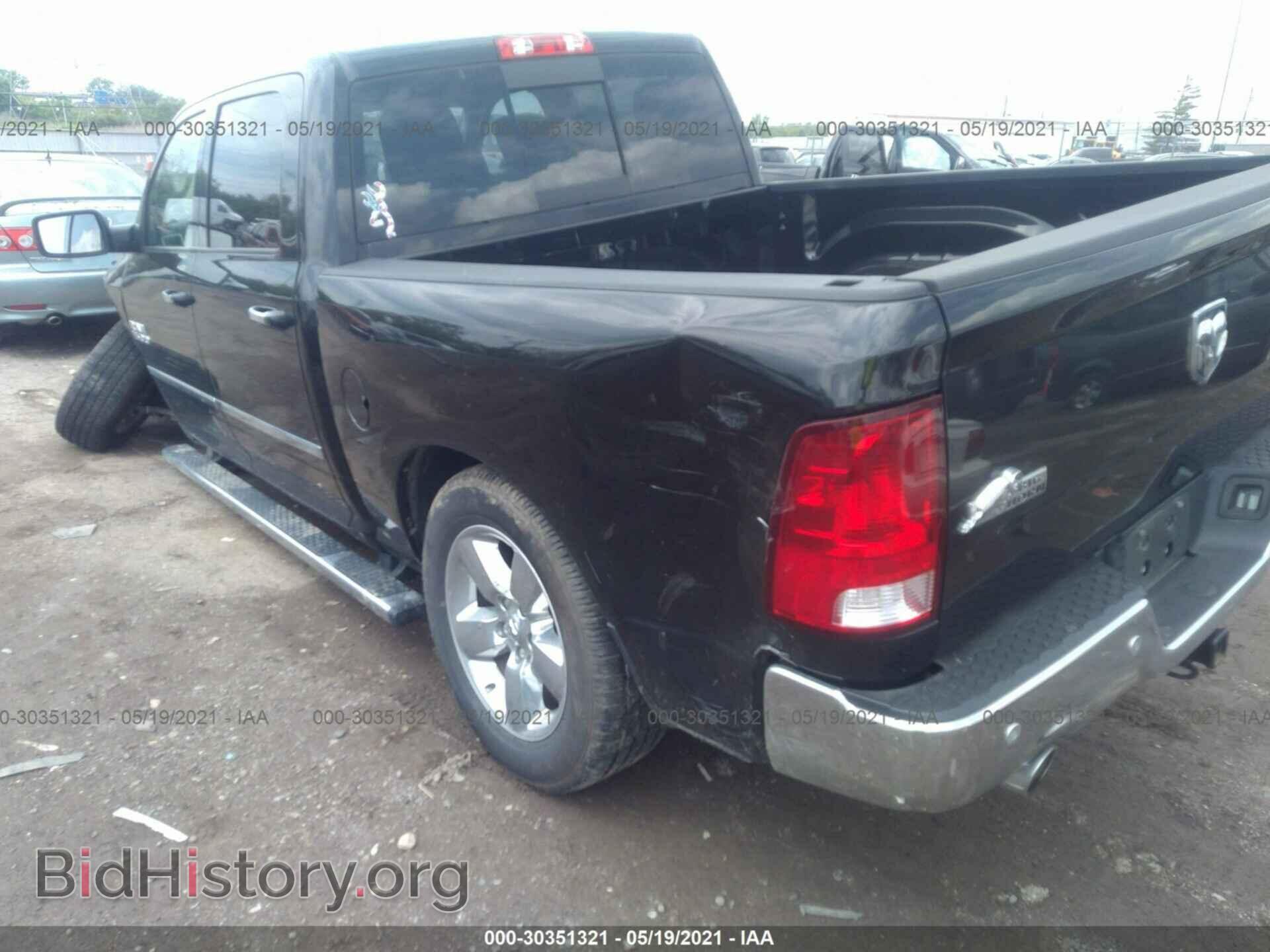 2017 RAM 1500 - VIN: 3C6RR7LT7HG593236 - Photo 3
