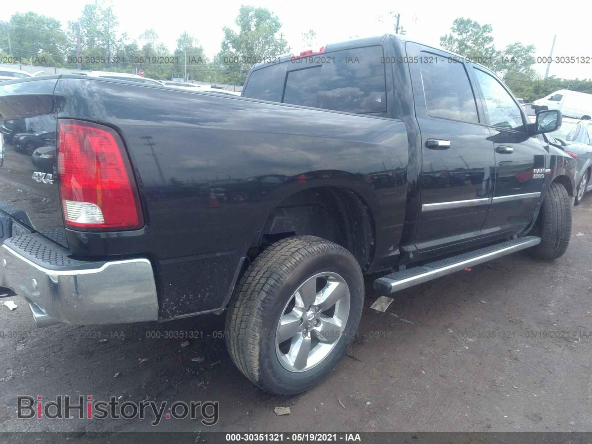 2017 RAM 1500 - VIN: 3C6RR7LT7HG593236 - Photo 4