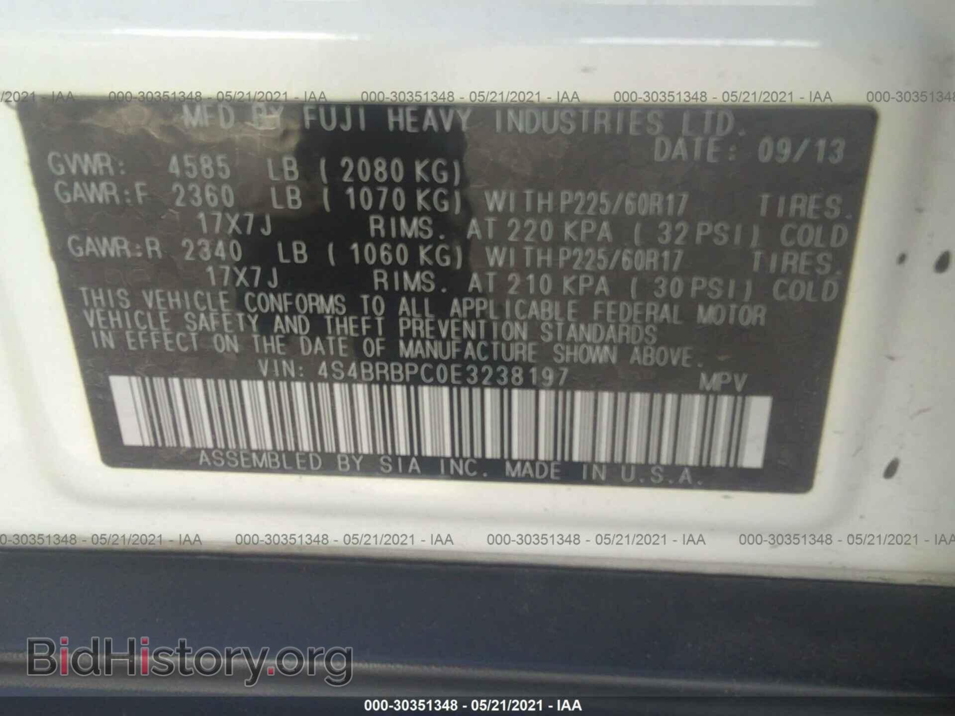 2014 SUBARU OUTBACK - VIN: 4S4BRBPC0E3238197 - Фото 9