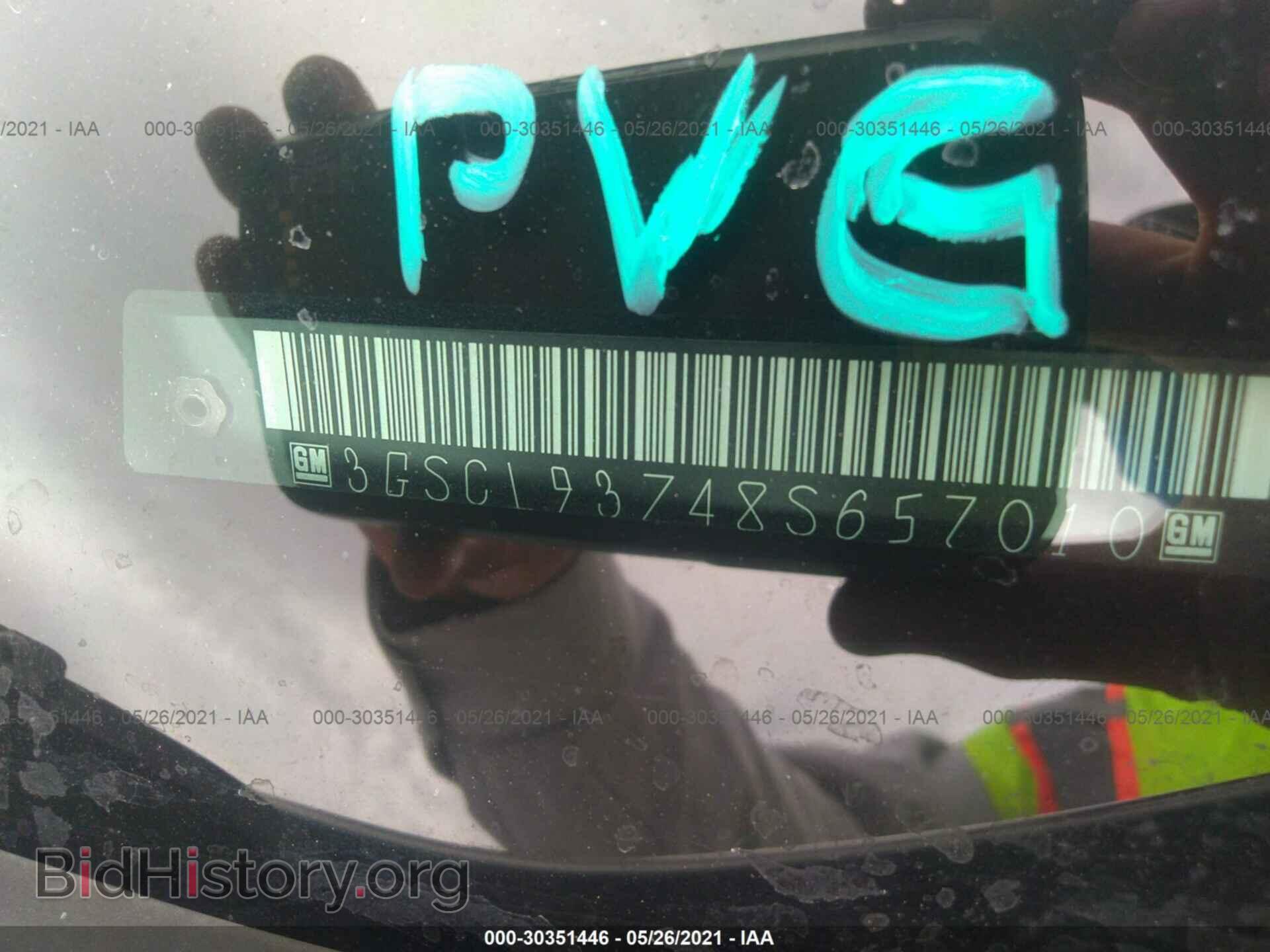 2008 SATURN VUE - VIN: 3GSCL93Z48S657010 - Фото 9