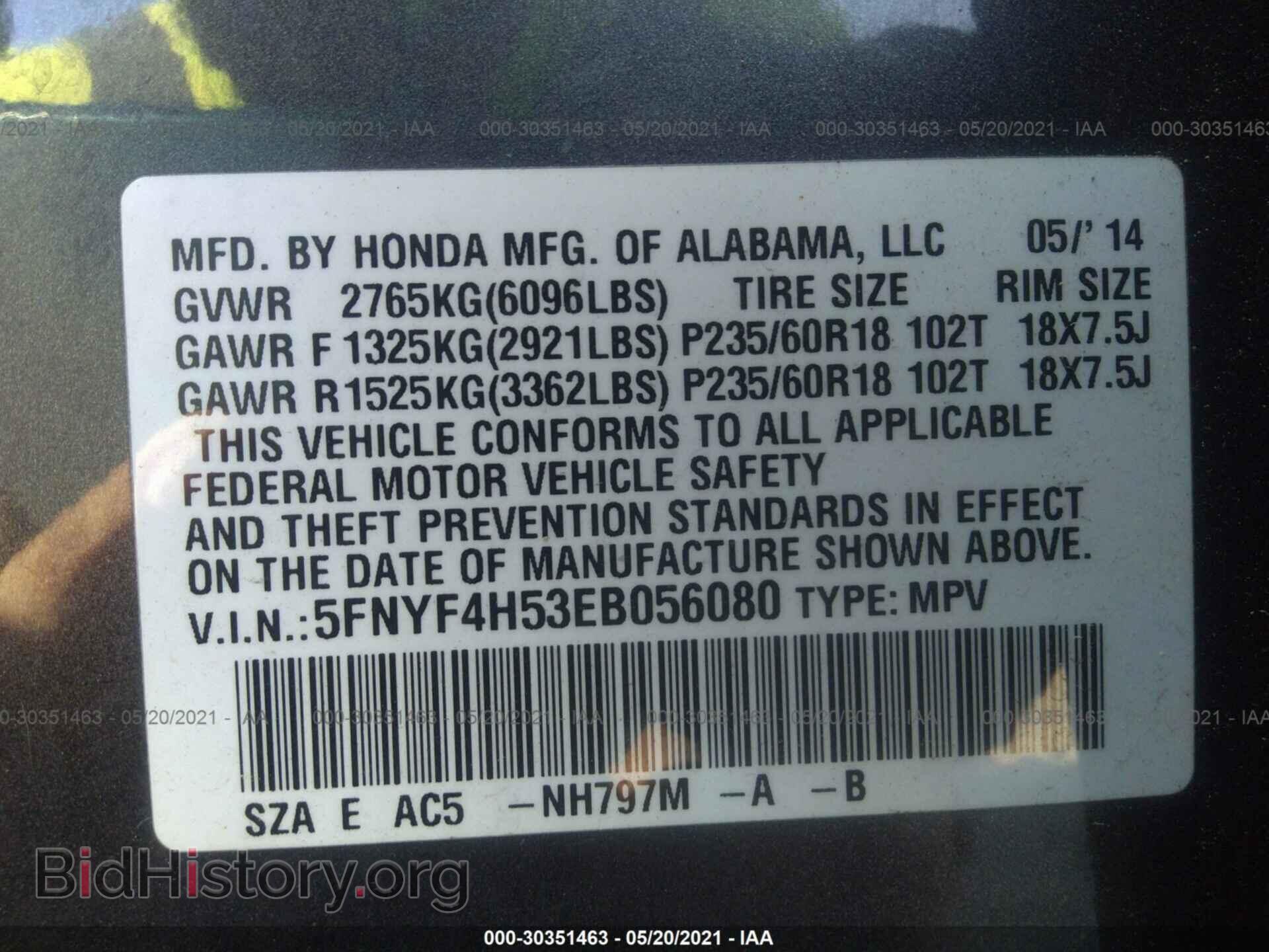 2014 HONDA PILOT - VIN: 5FNYF4H53EB056080 - Фото 9
