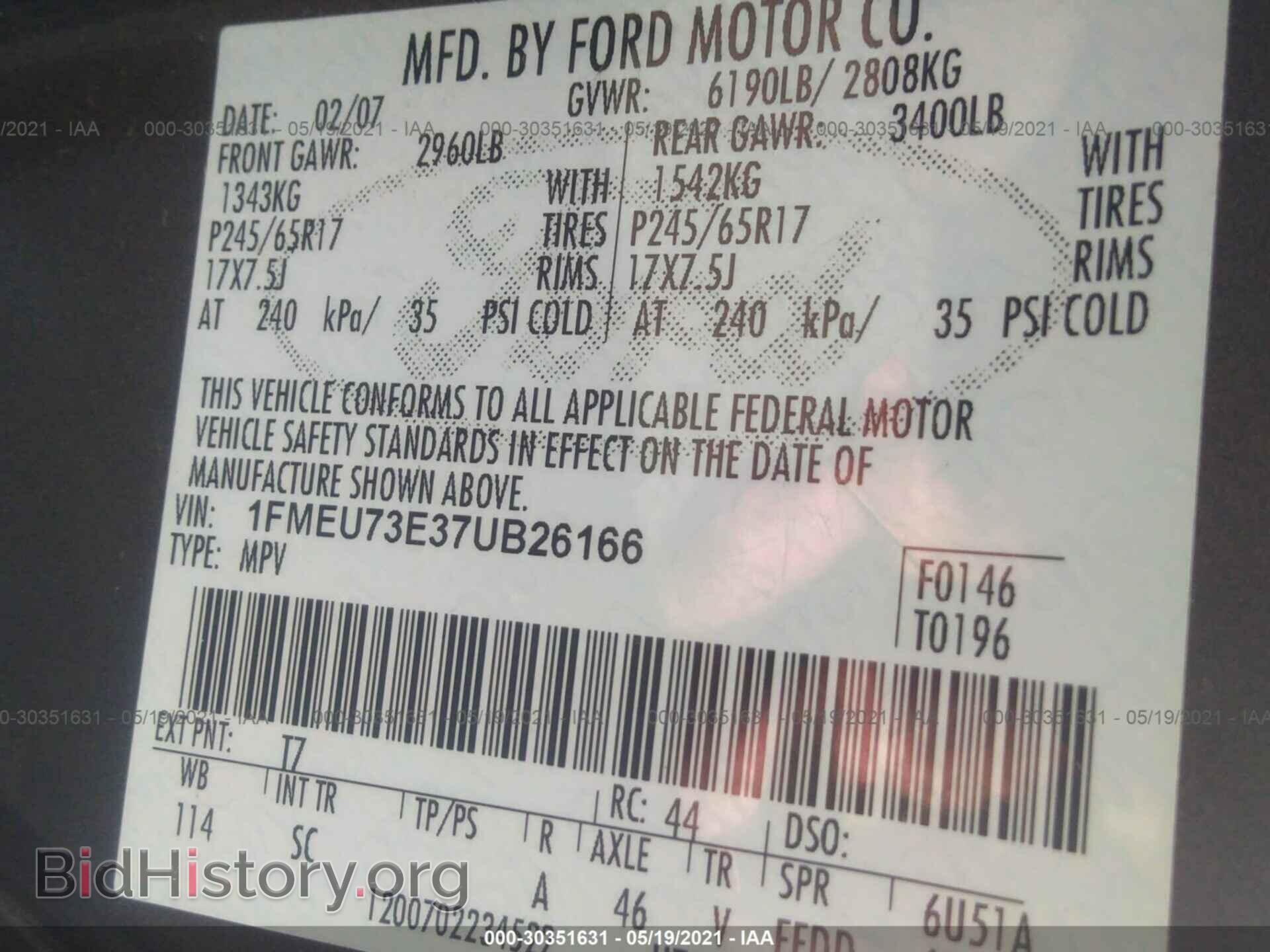 2007 FORD EXPLORER - VIN: 1FMEU73E37UB26166 - Photo 9