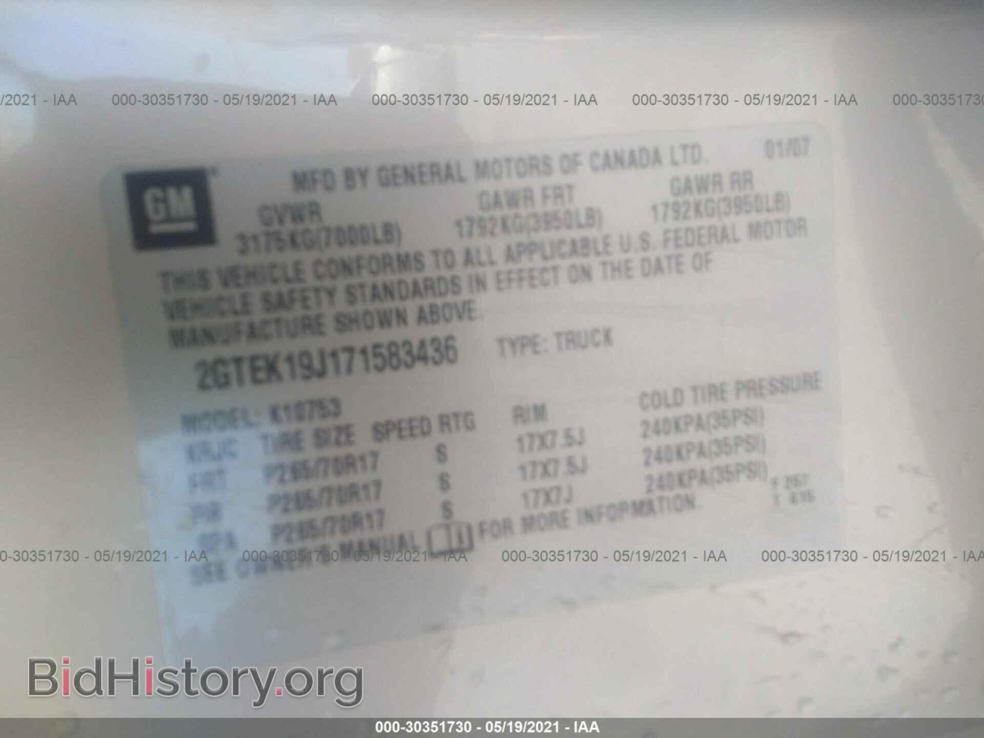 2007 GMC SIERRA 1500 - VIN: 2GTEK19J171583436 - Фото 9