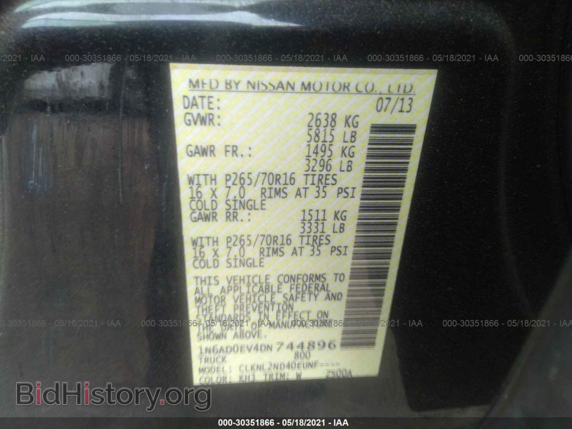 2013 NISSAN FRONTIER - VIN: 1N6AD0EV4DN744896 - Фото 9