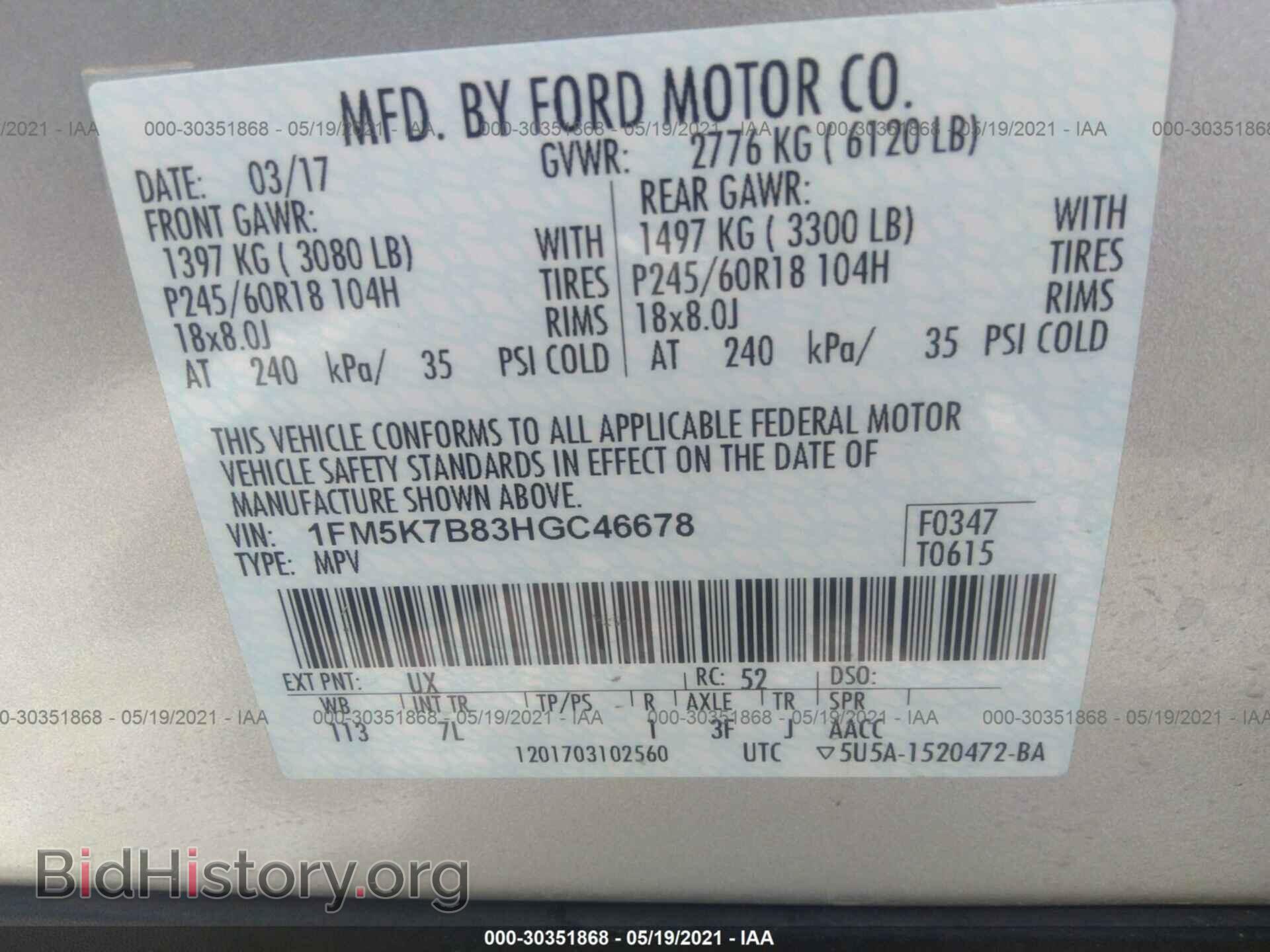 2017 FORD EXPLORER - VIN: 1FM5K7B83HGC46678 - Фото 9