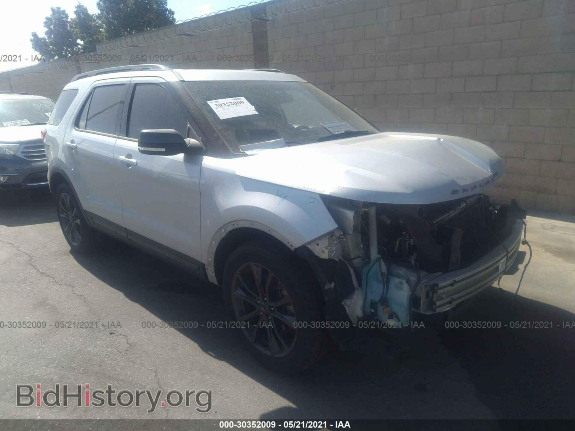 Фотография 1FM5K7D85HGA93668 - FORD EXPLORER 2017