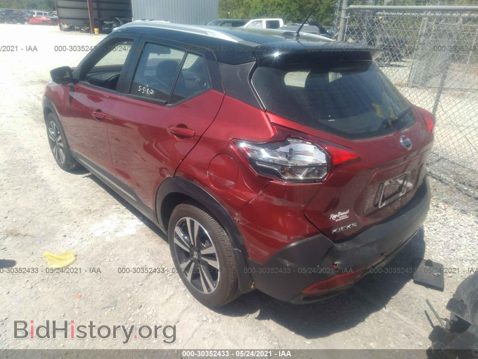 2019 NISSAN KICKS - VIN: 3N1CP5CU3KL569597 - Фото 3