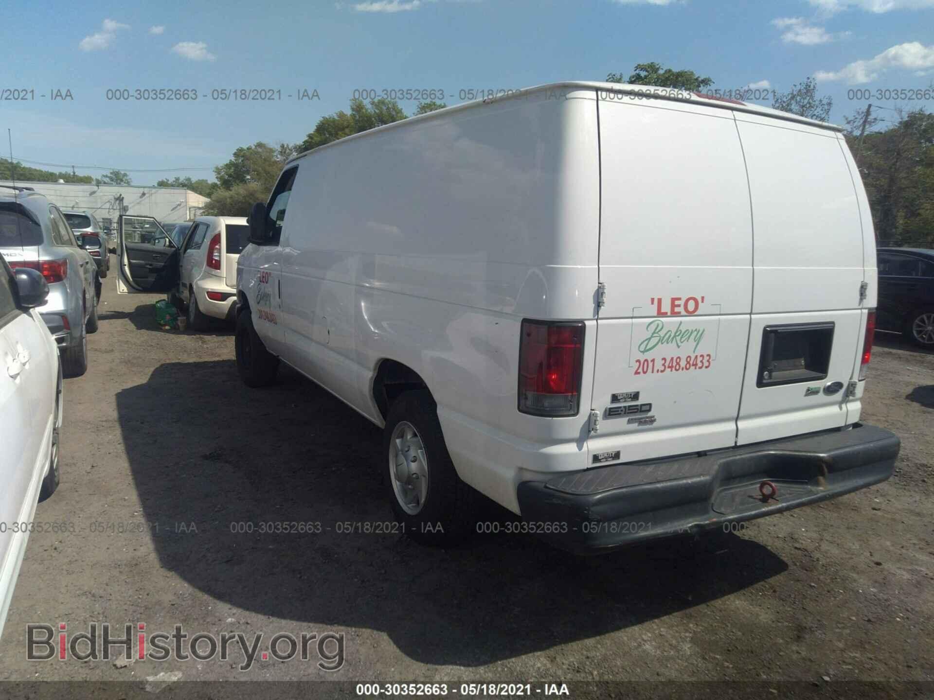 2012 FORD ECONOLINE CARGO VAN - VIN: 1FTNE1EL4CDB32661 - Фото 3