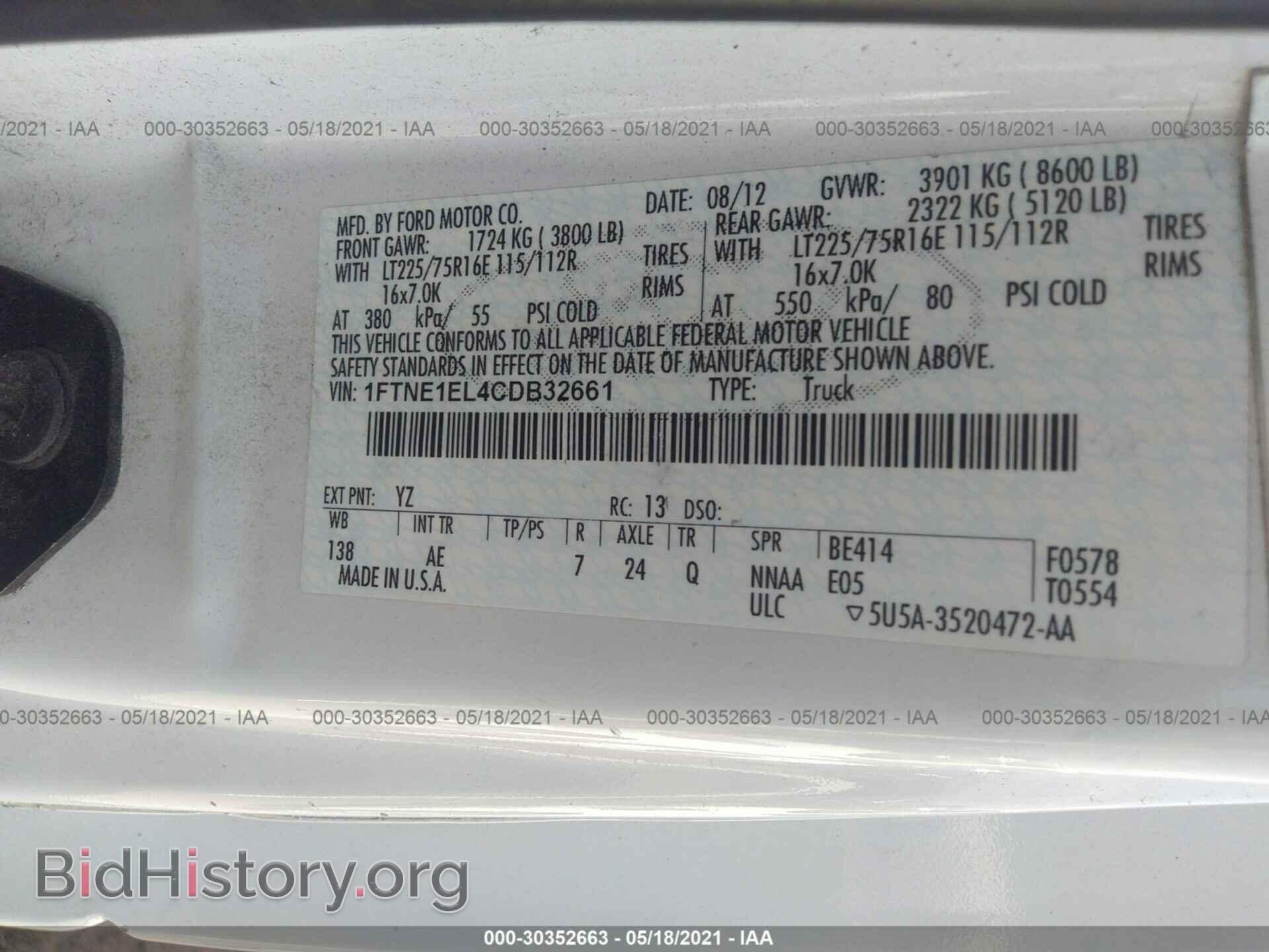 2012 FORD ECONOLINE CARGO VAN - VIN: 1FTNE1EL4CDB32661 - Фото 9