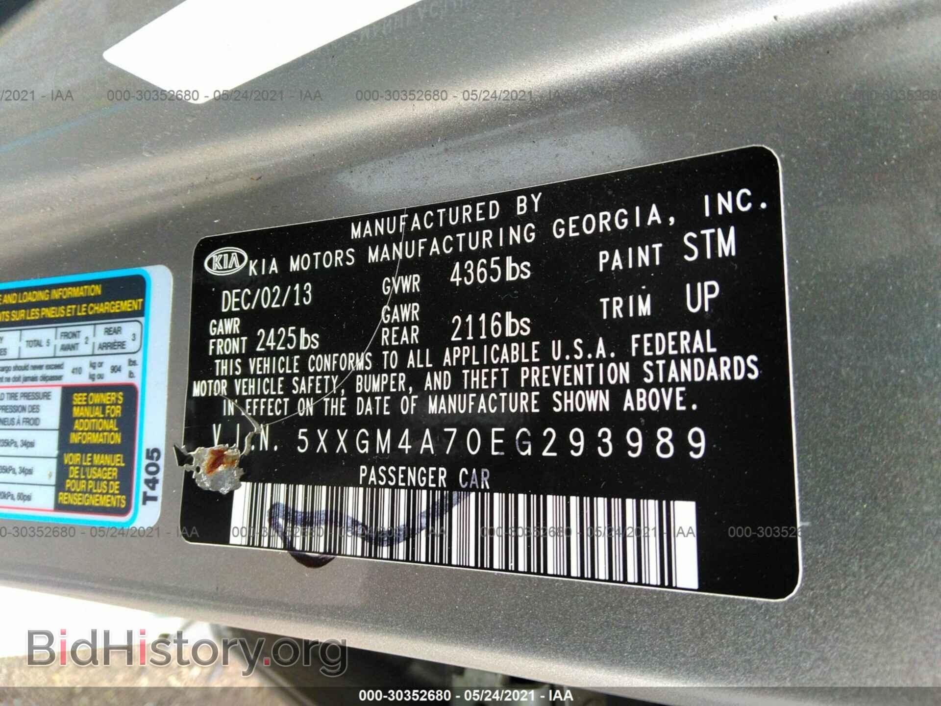 2014 KIA OPTIMA - VIN: 5XXGM4A70EG293989 - Фото 9