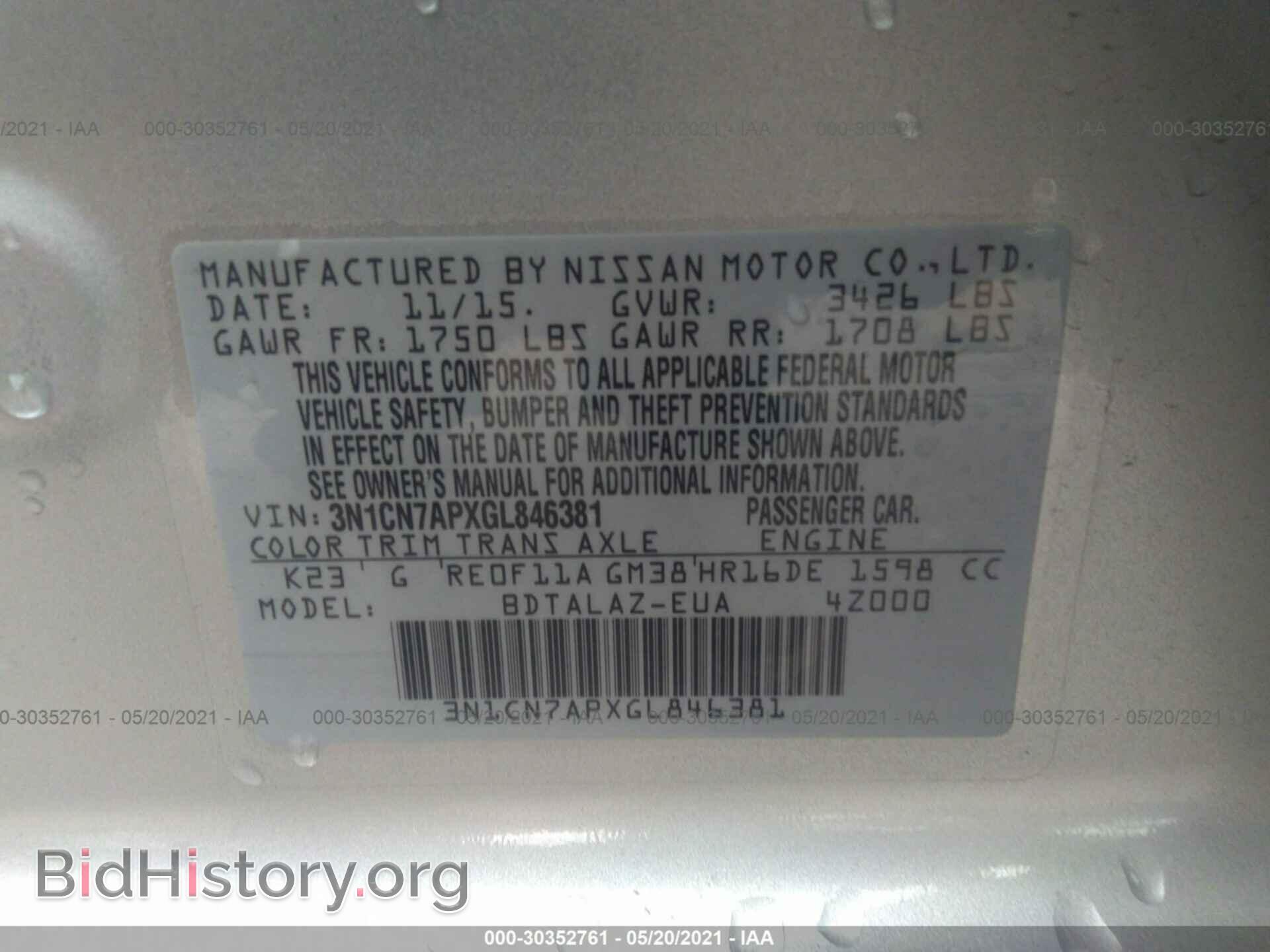 2016 NISSAN VERSA - VIN: 3N1CN7APXGL846381 - Фото 9