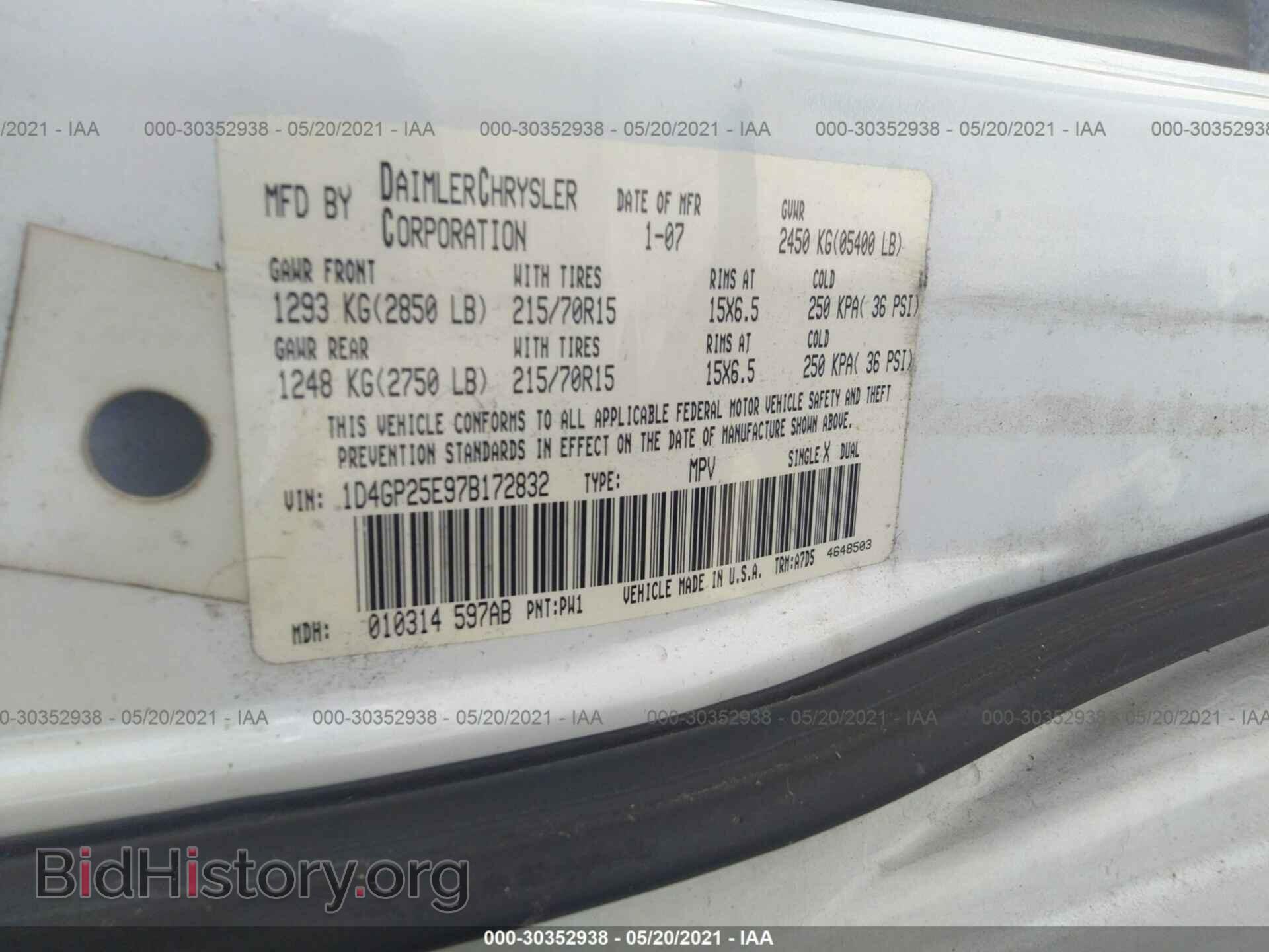 2007 DODGE CARAVAN - VIN: 1D4GP25E97B172832 - Photo 9