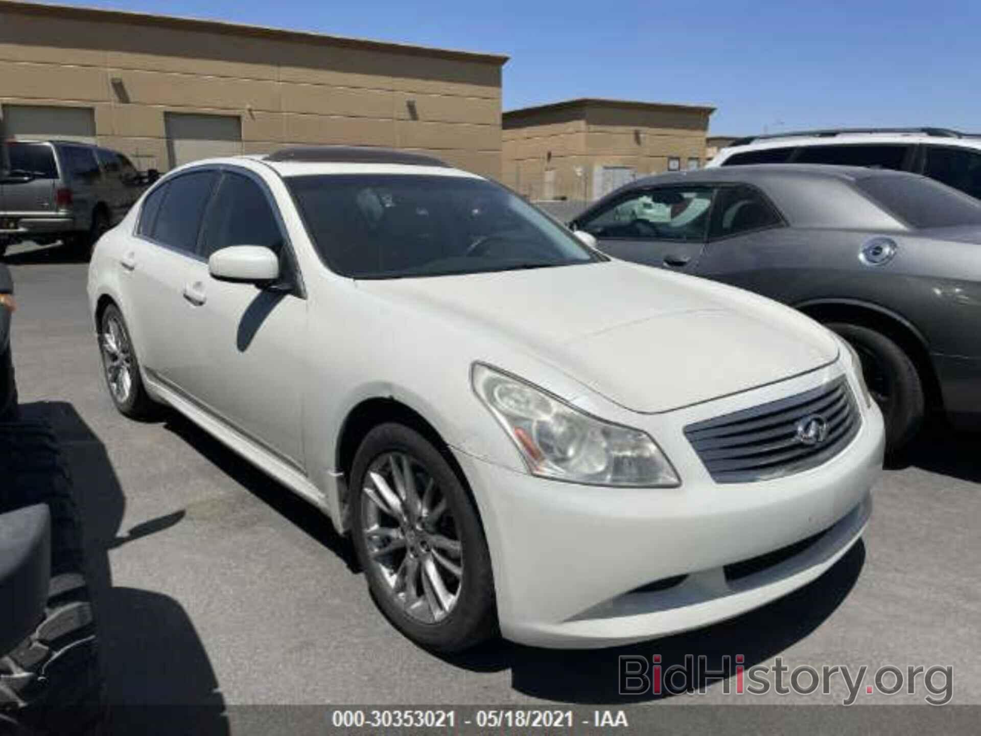 Photo JNKBV61E77M701269 - INFINITI G35 SEDAN 2007