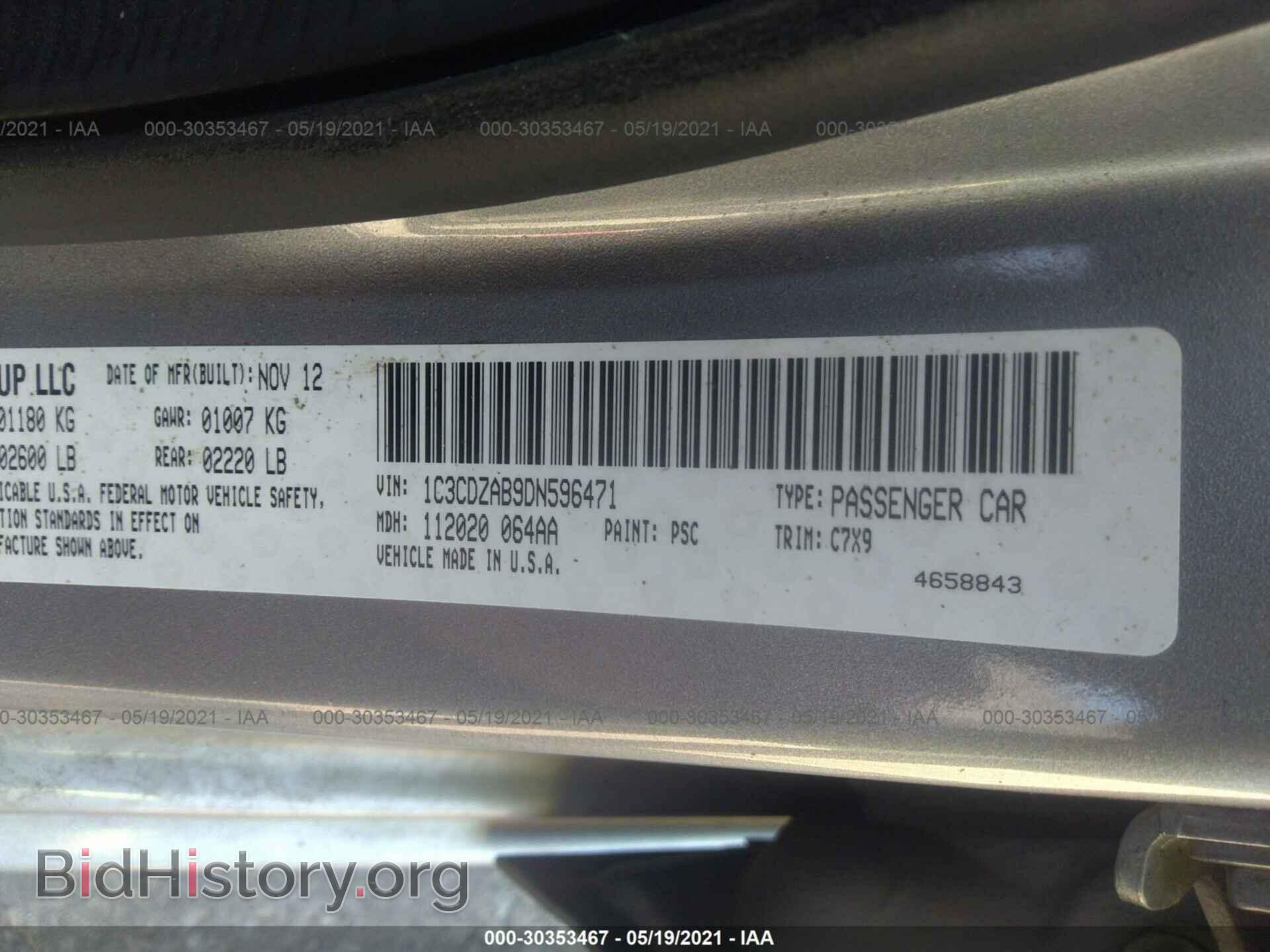 2013 DODGE AVENGER - VIN: 1C3CDZAB9DN596471 - Фото 9