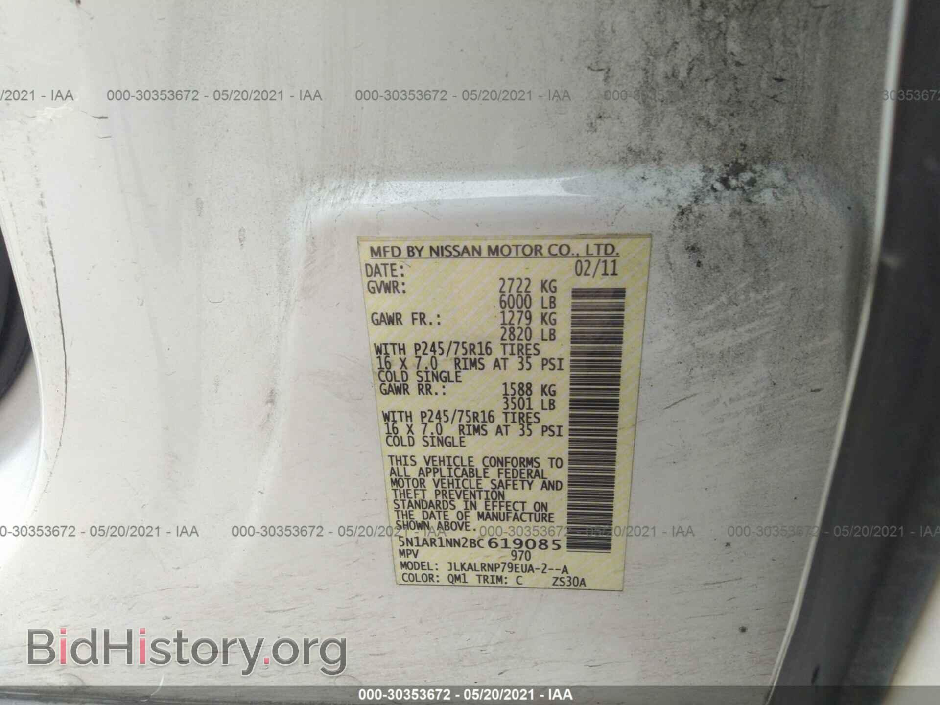 2011 NISSAN PATHFINDER - VIN: 5N1AR1NN2BC619085 - Фото 9