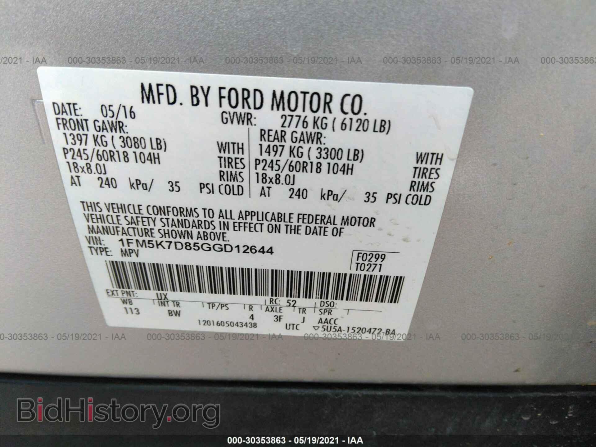 2016 FORD EXPLORER - VIN: 1FM5K7D85GGD12644 - Photo 9