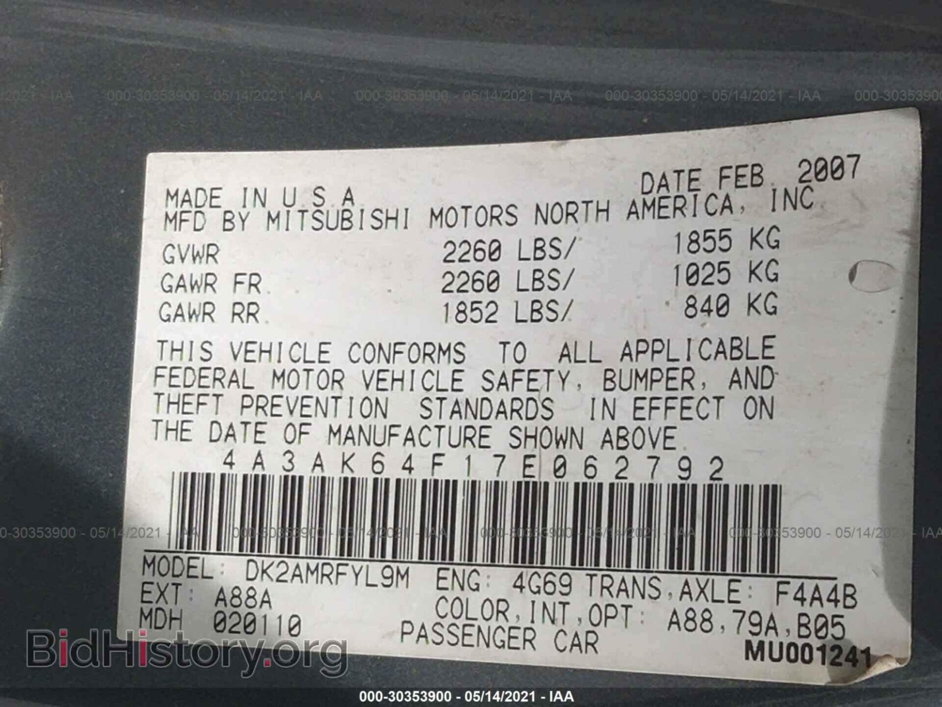 2007 MITSUBISHI ECLIPSE - VIN: 4A3AK64F17E062792 - Фото 9