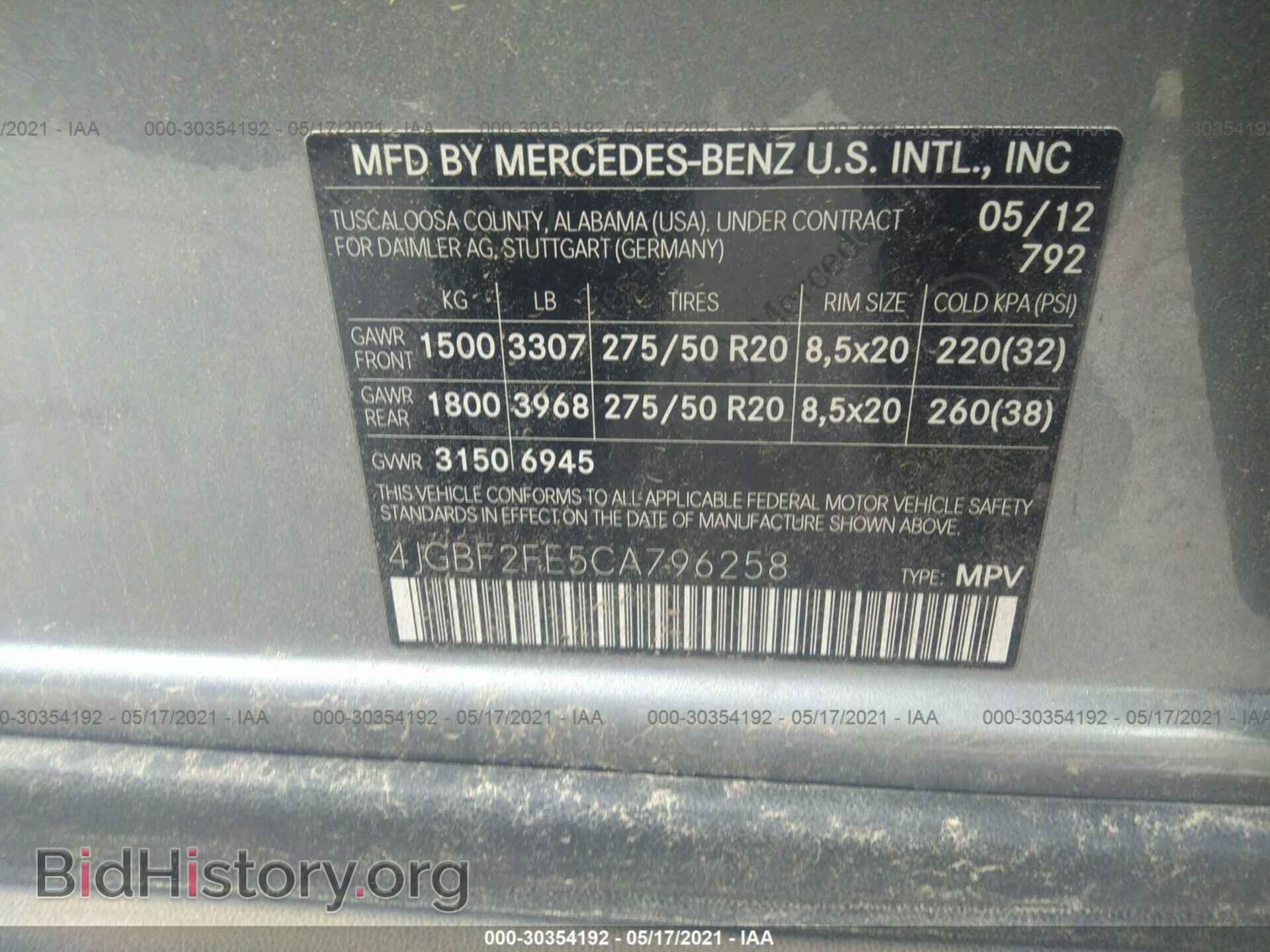 2012 MERCEDES-BENZ GL-CLASS - VIN: 4JGBF2FE5CA796258 - Фото 9