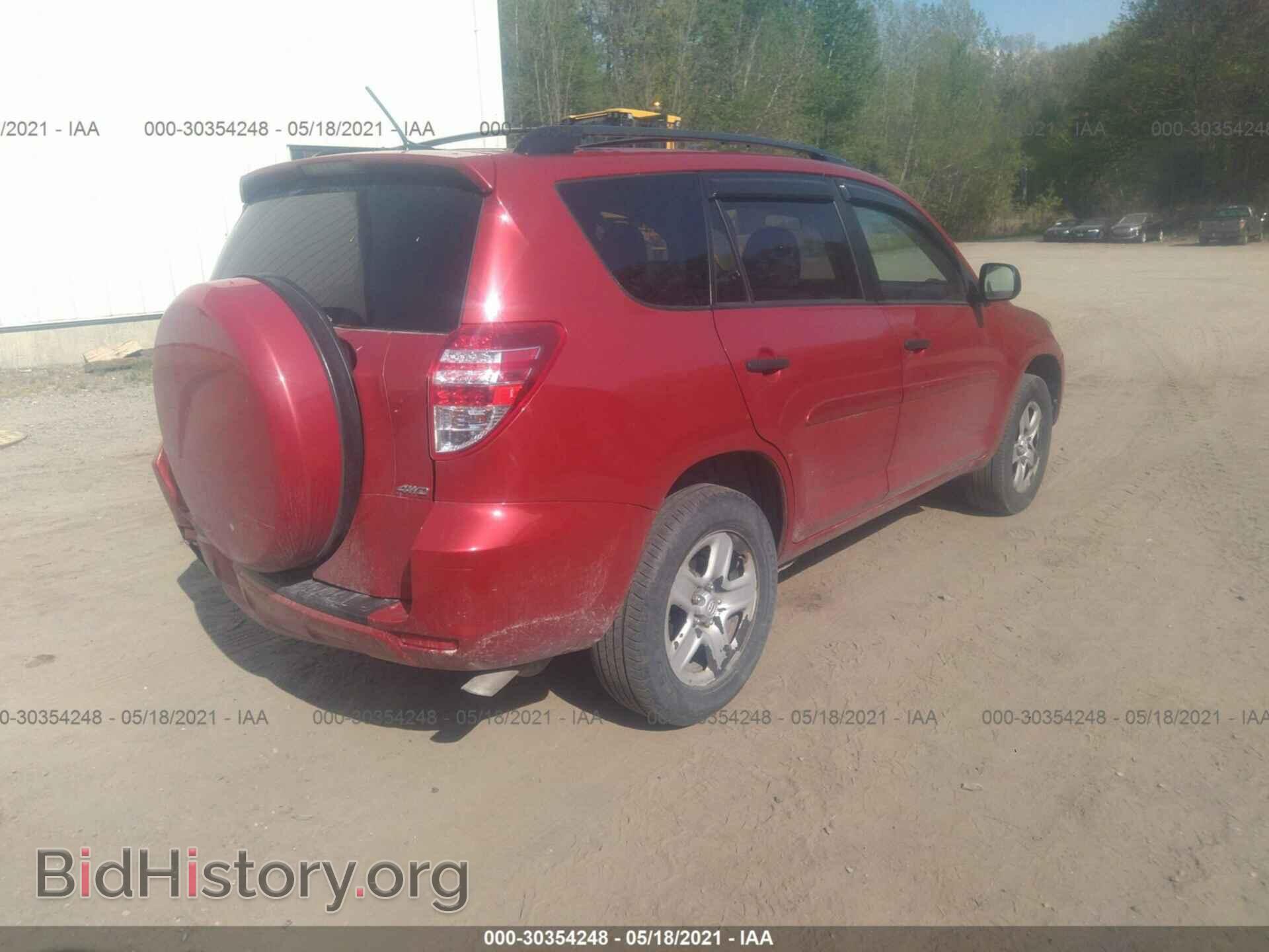 2011 TOYOTA RAV4 - VIN: 2T3BF4DV3BW139090 - Фото 4