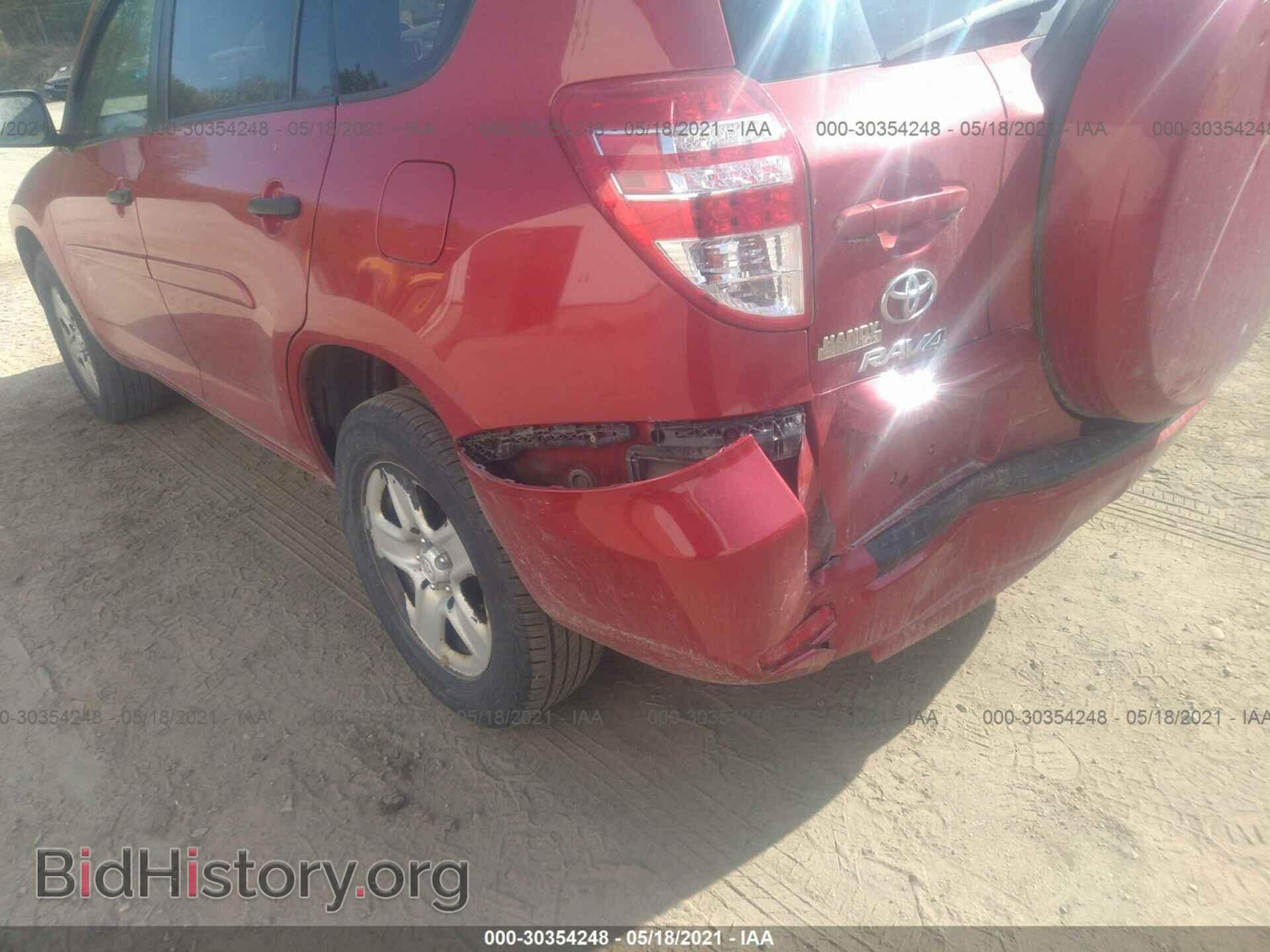 2011 TOYOTA RAV4 - VIN: 2T3BF4DV3BW139090 - Фото 6