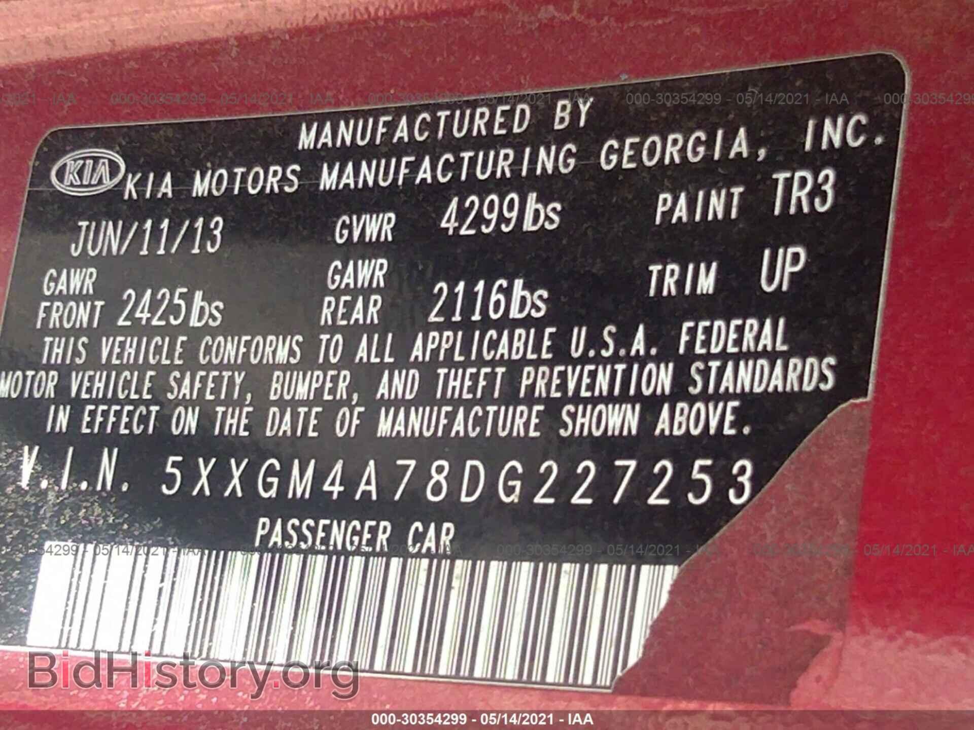 2013 KIA OPTIMA - VIN: 5XXGM4A78DG227253 - Фото 9