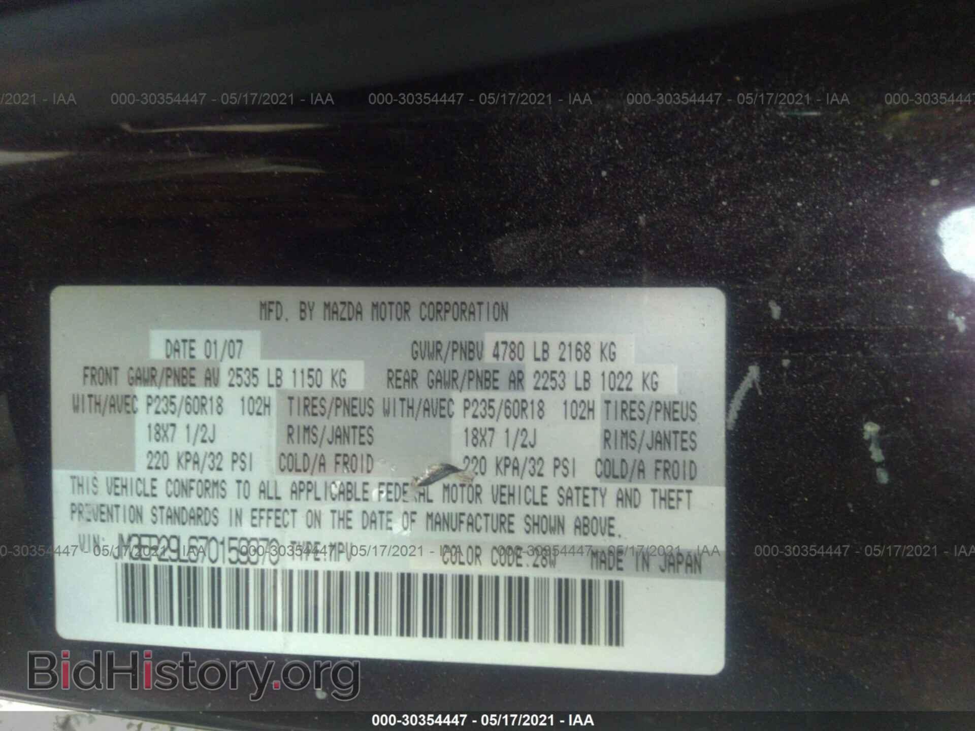 2007 MAZDA CX-7 - VIN: JM3ER29L670159370 - Фото 9