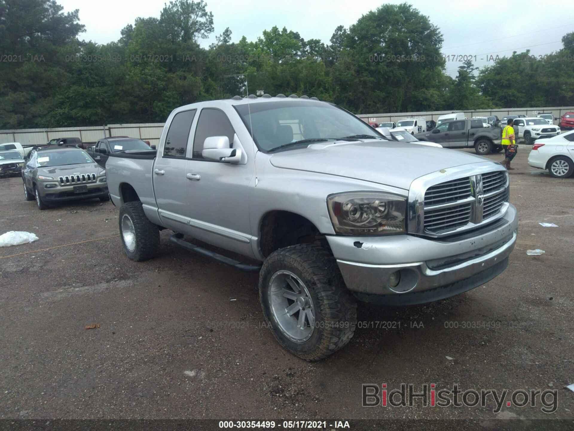 Фотография 1D7HU18227S139795 - DODGE RAM 1500 2007