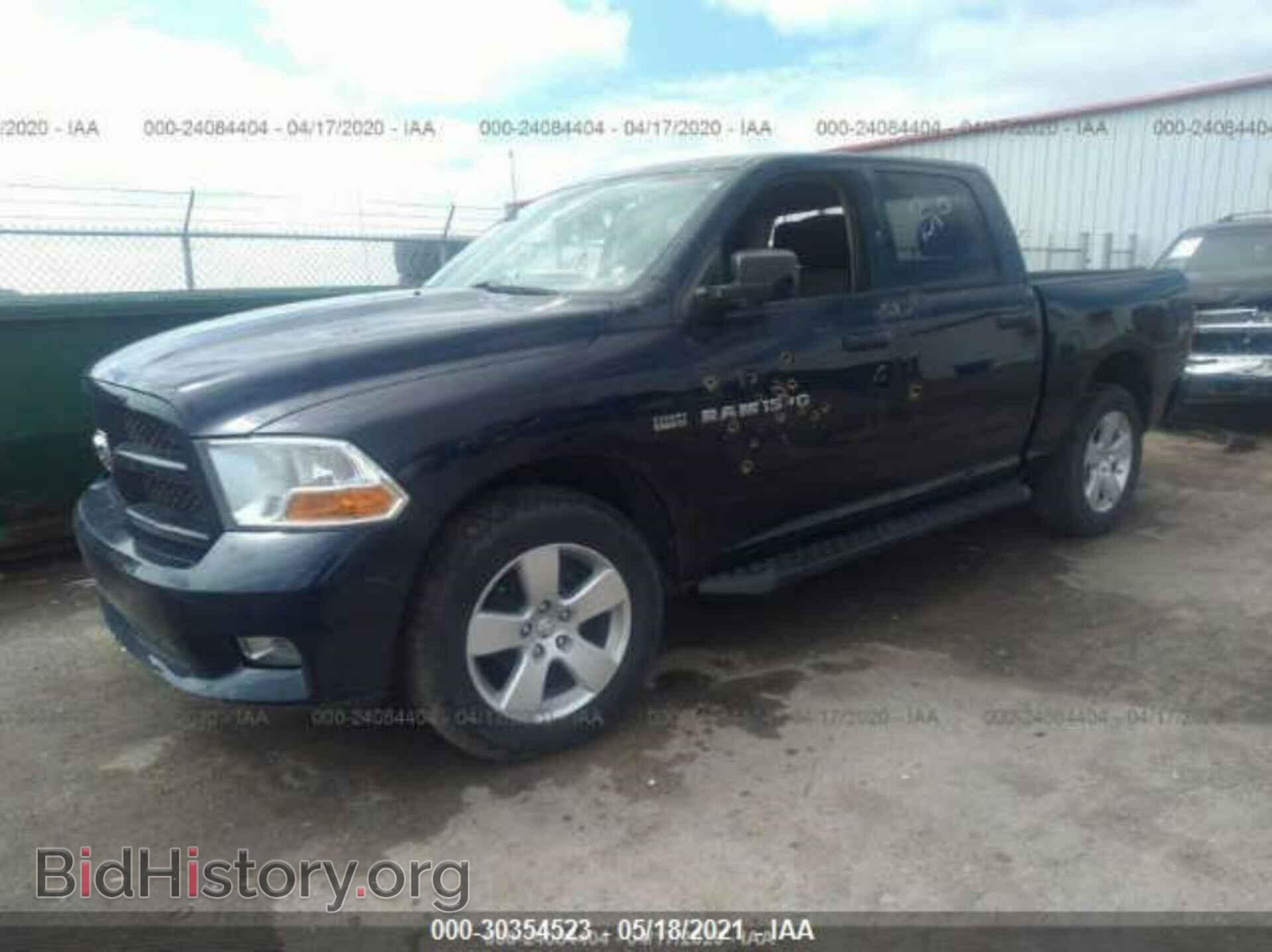 2012 RAM 1500 - VIN: 1C6RD7KT2CS197569 - Photo 2