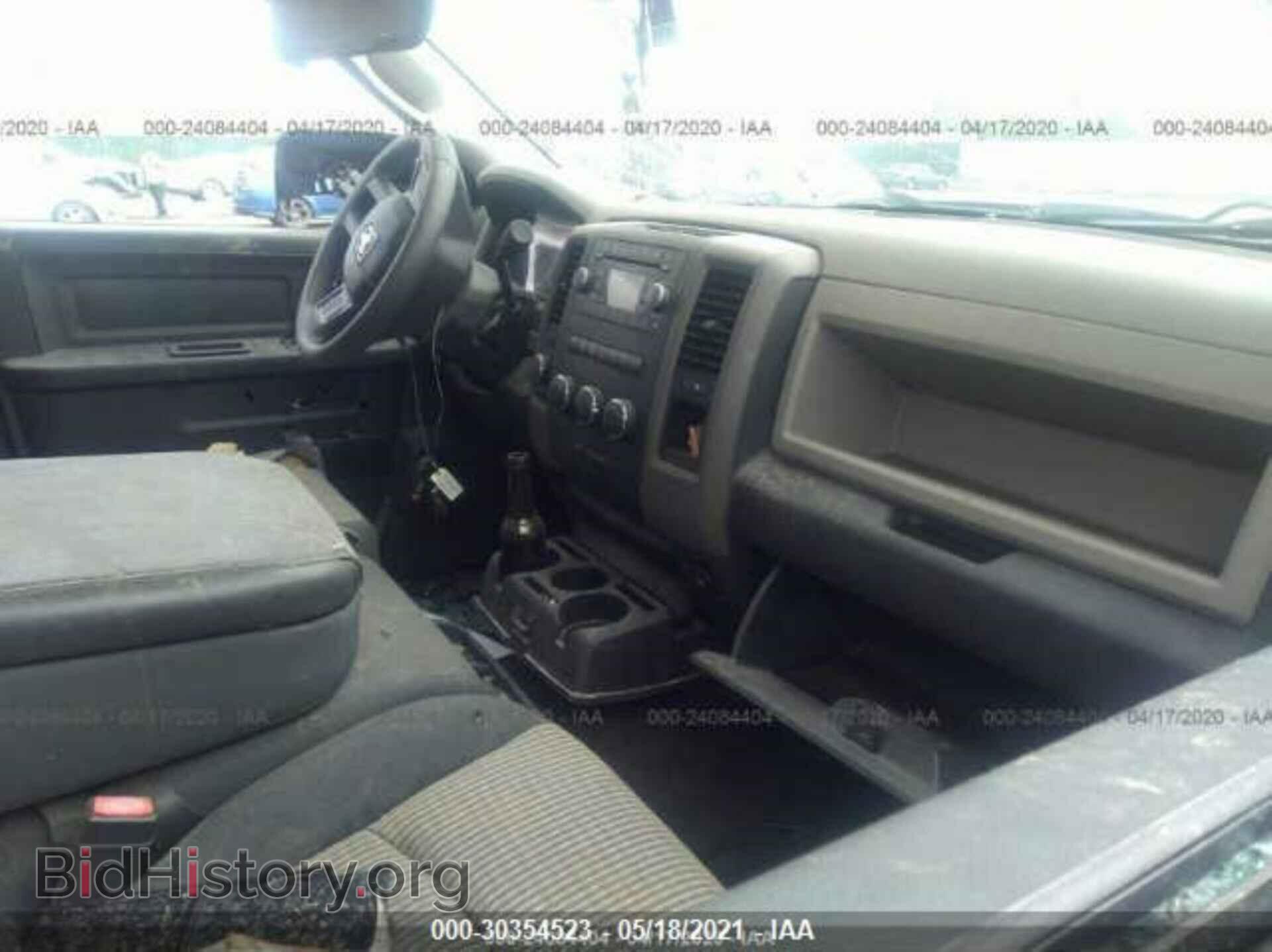 2012 RAM 1500 - VIN: 1C6RD7KT2CS197569 - Photo 5