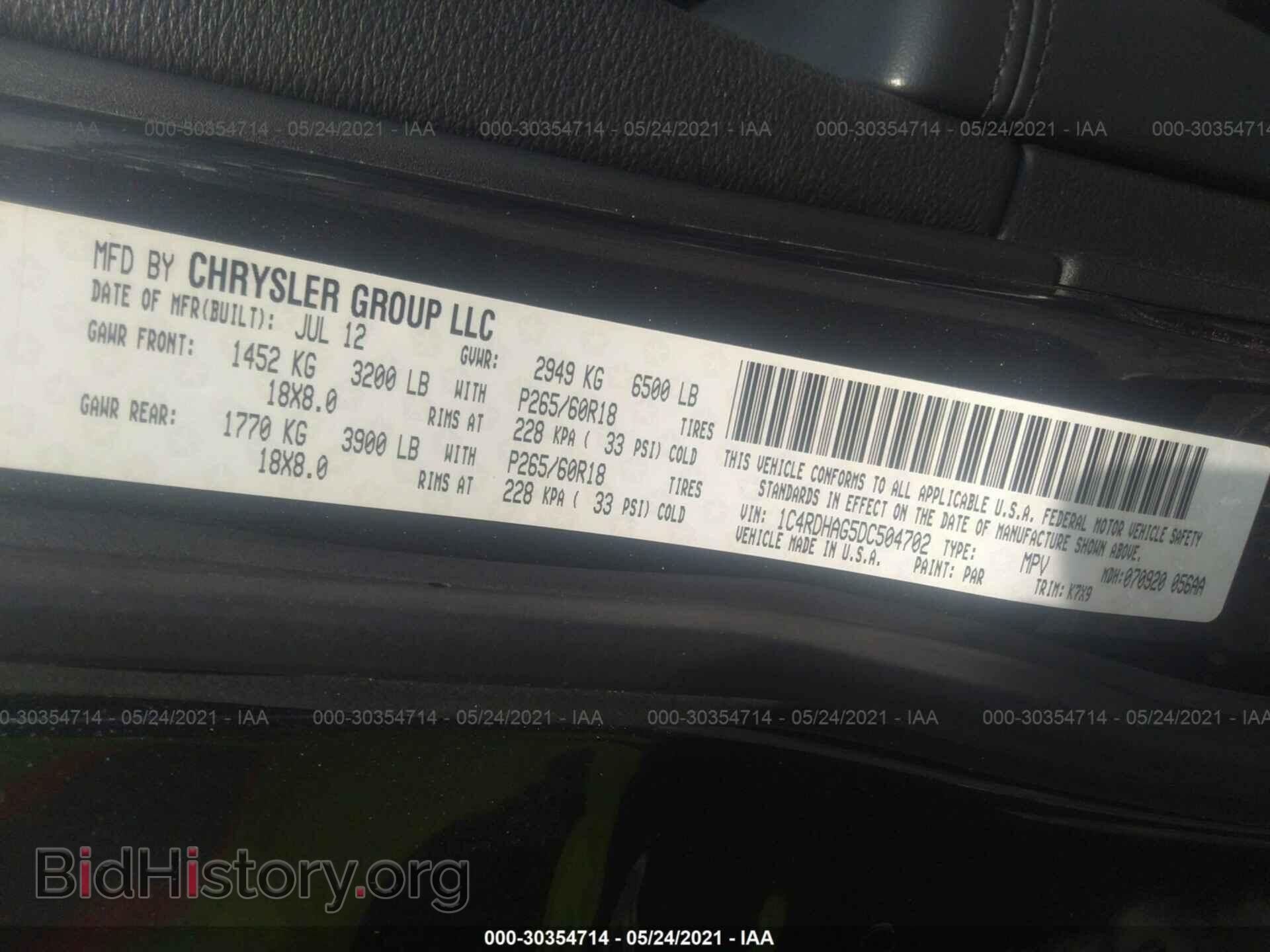 2013 DODGE DURANGO - VIN: 1C4RDHAG5DC504702 - Фото 9