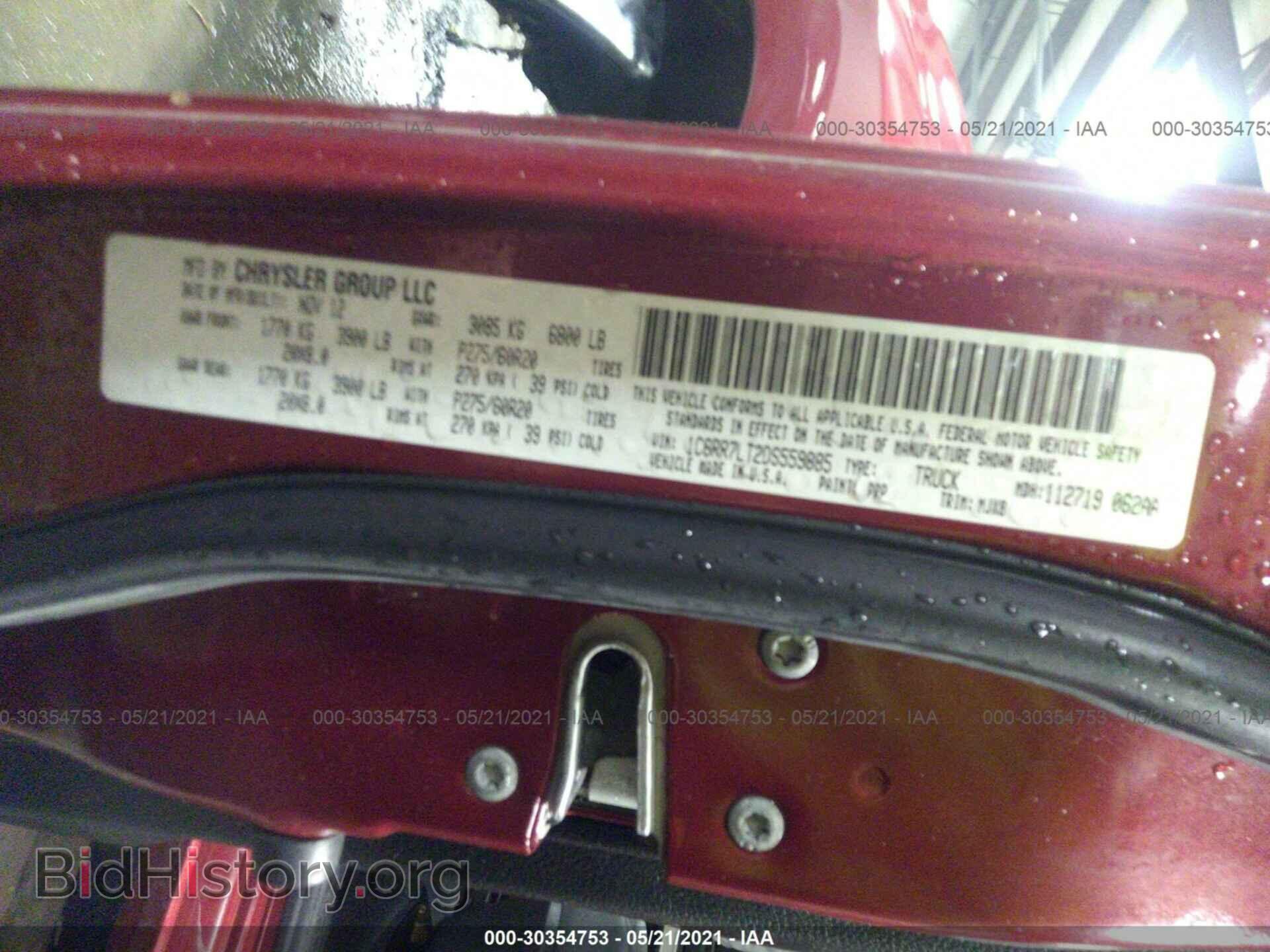 2013 RAM 1500 - VIN: 1C6RR7LT2DS559885 - Photo 9