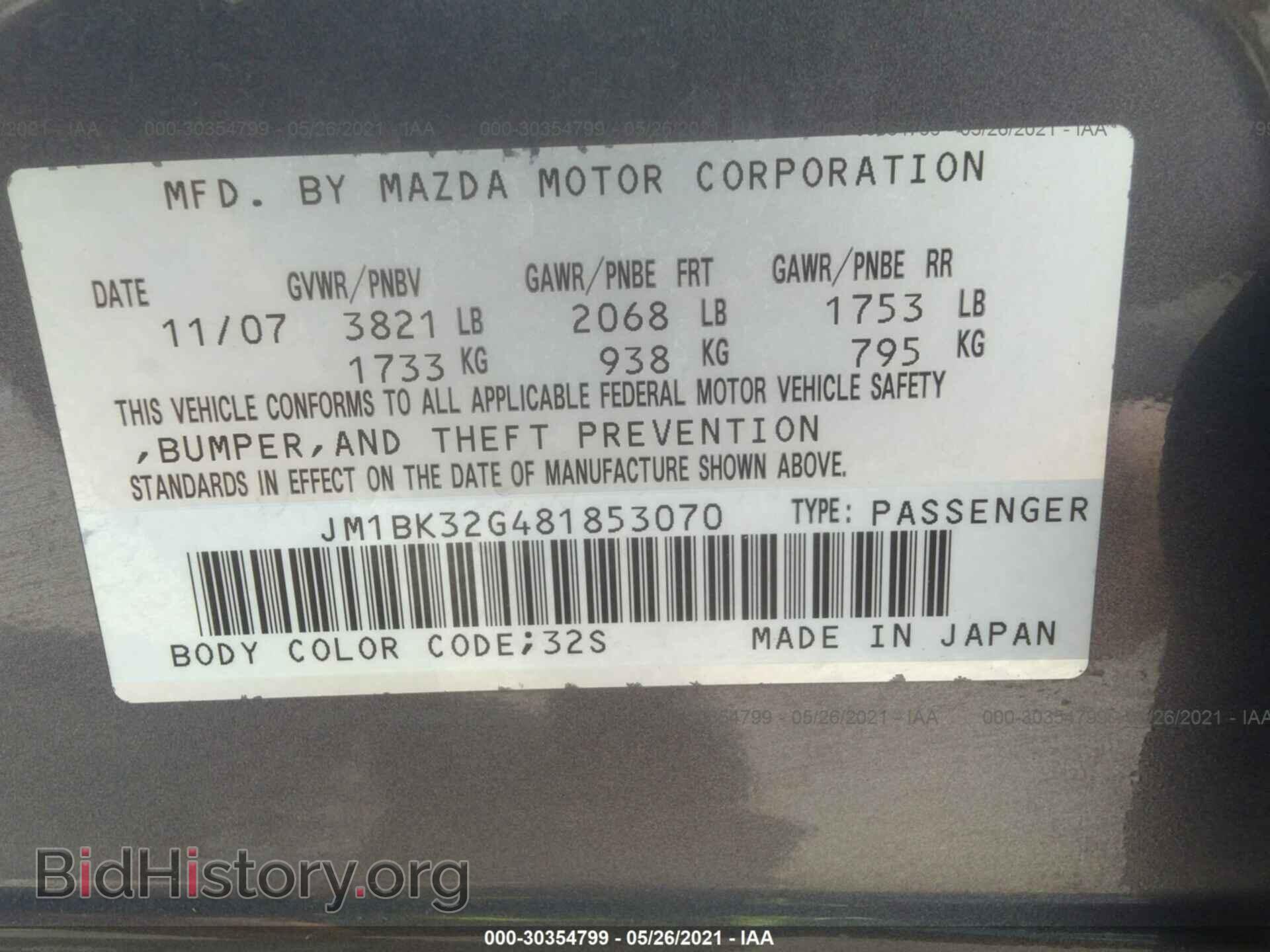 2008 MAZDA MAZDA3 - VIN: JM1BK32G481853070 - Фото 9