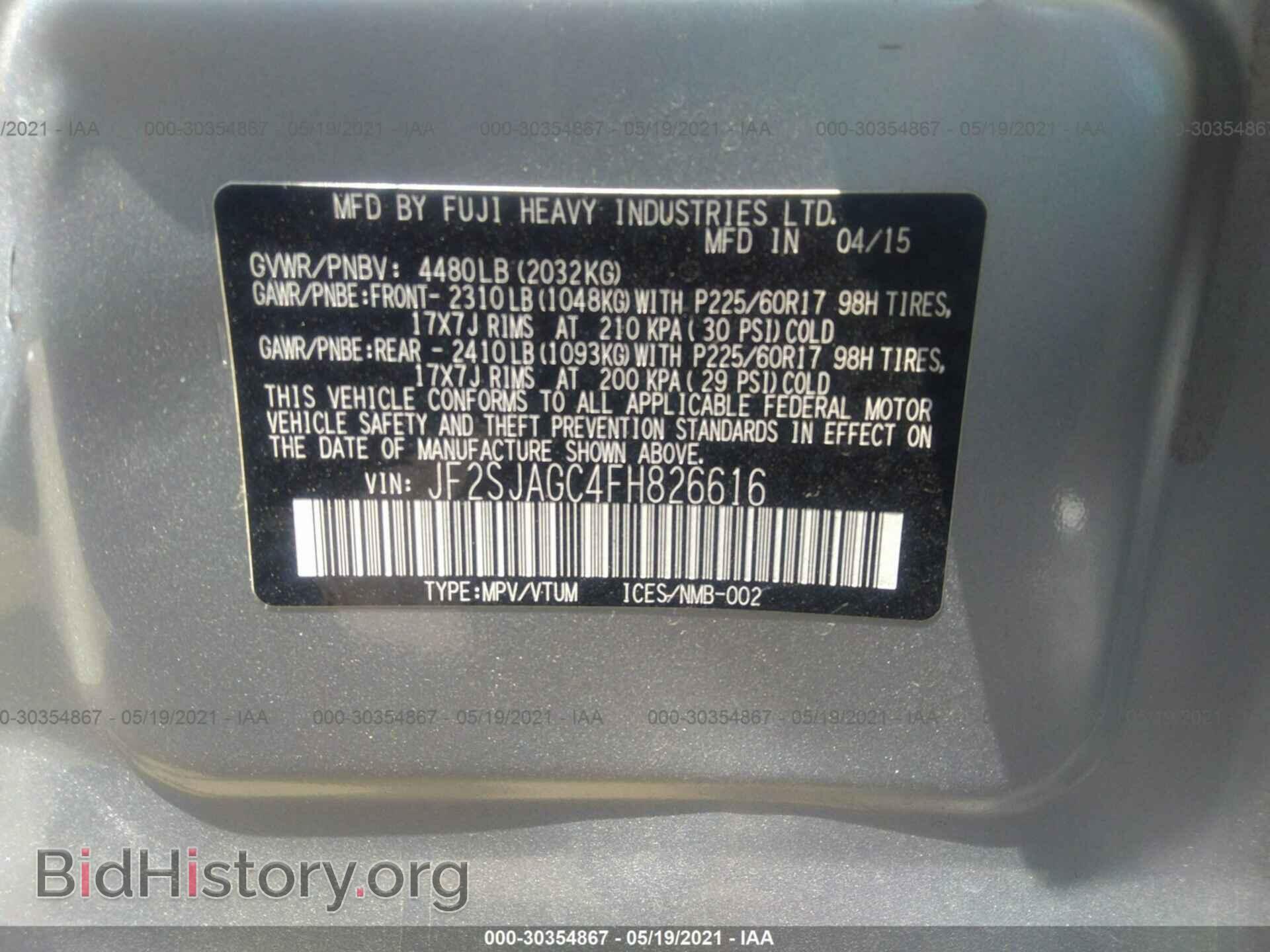 2015 SUBARU FORESTER - VIN: JF2SJAGC4FH826616 - Фото 9