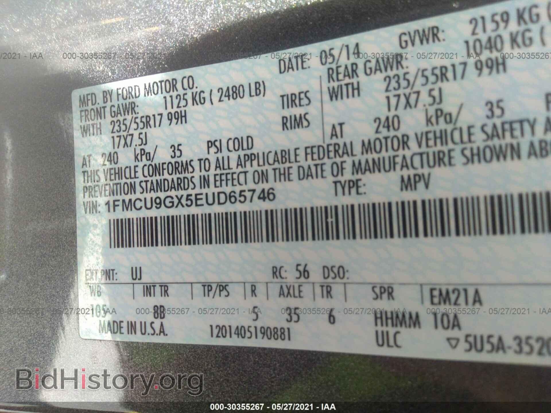 2014 FORD ESCAPE - VIN: 1FMCU9GX5EUD65746 - Фото 9