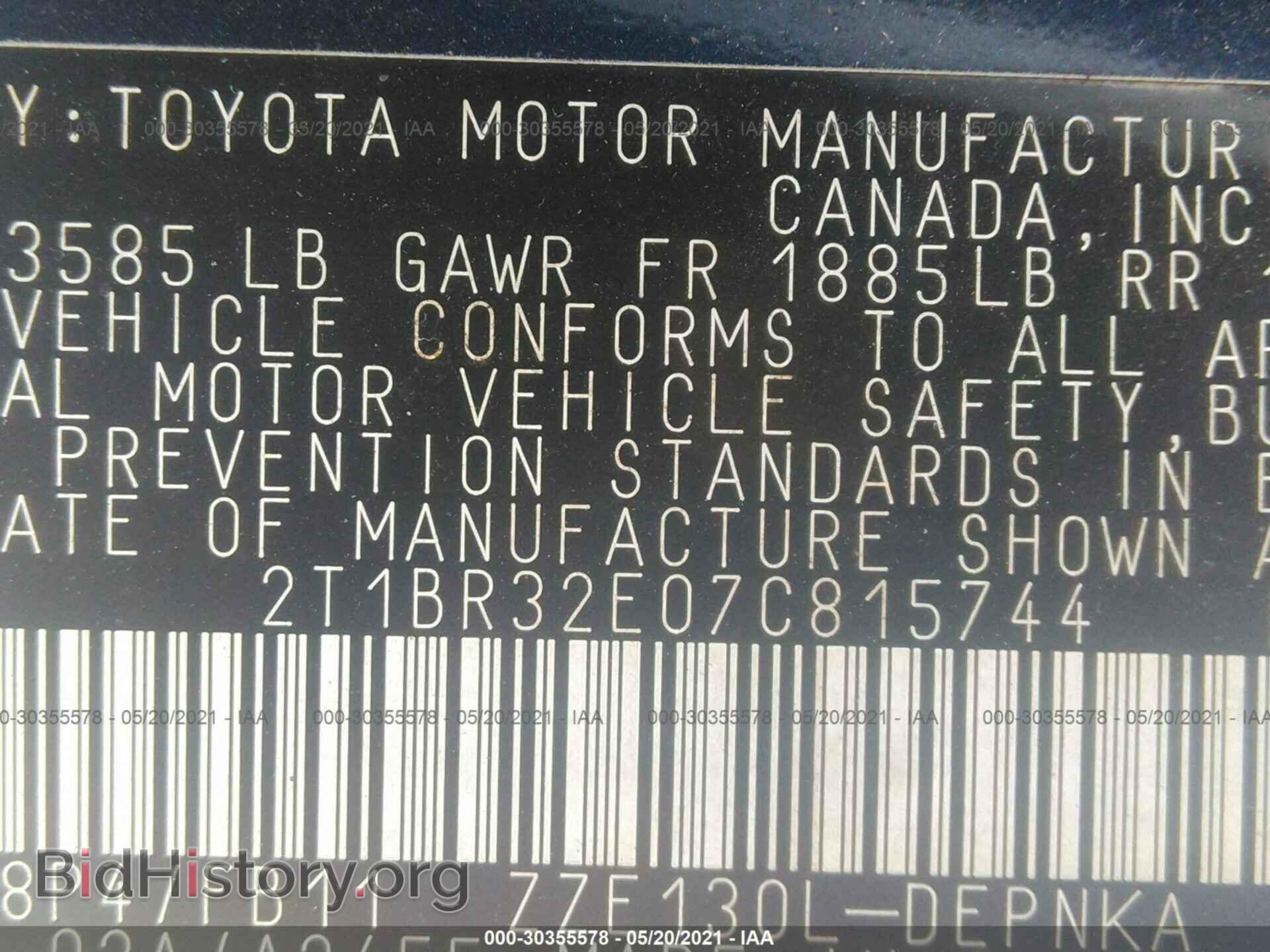 2007 TOYOTA COROLLA - VIN: 2T1BR32E07C815744 - Photo 9