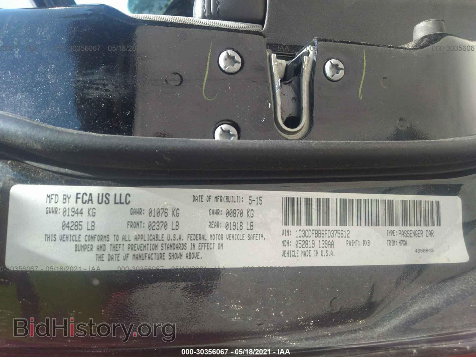 2015 DODGE DART - VIN: 1C3CDFBB6FD375612 - Фото 9