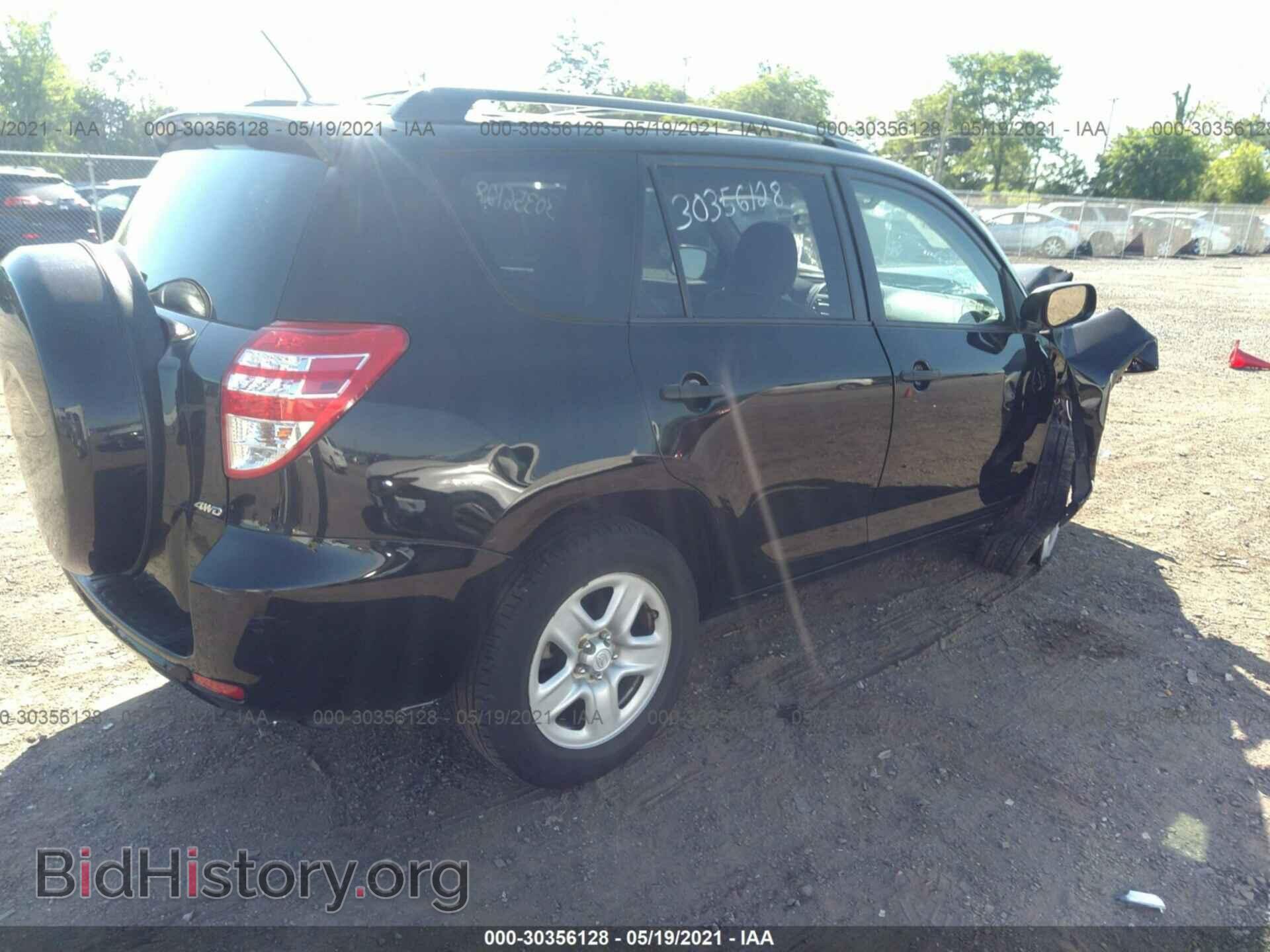 2012 TOYOTA RAV4 - VIN: 2T3BF4DV9CW207877 - Фото 4