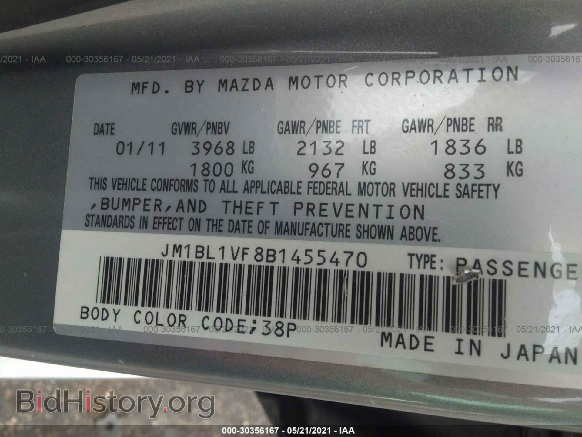 2011 MAZDA MAZDA3 - VIN: JM1BL1VF8B1455470 - Фото 9