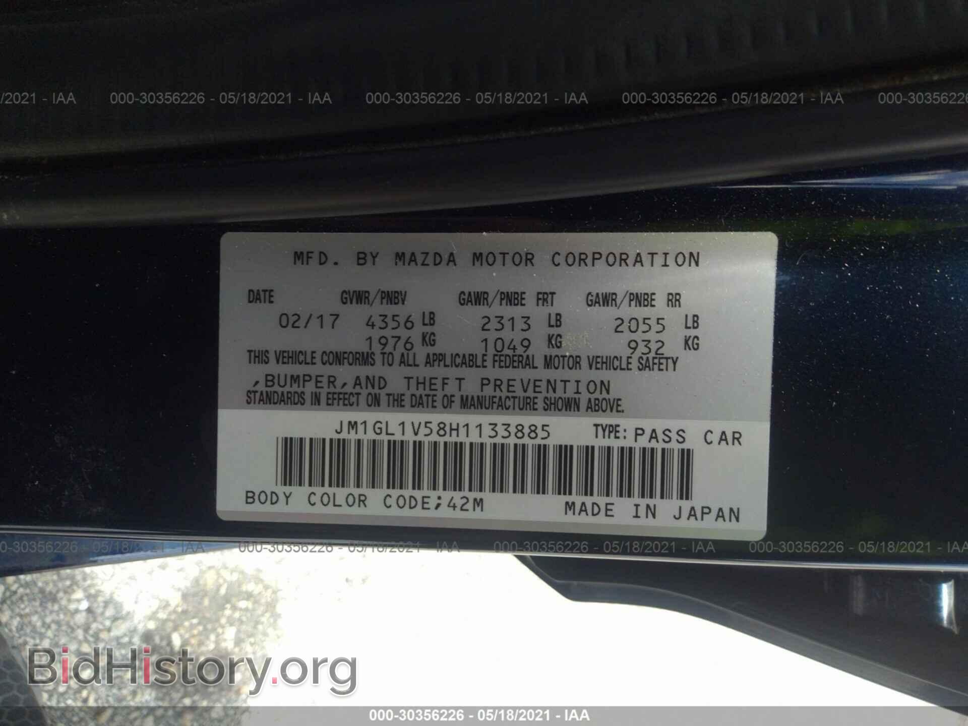 2017 MAZDA MAZDA6 - VIN: JM1GL1V58H1133885 - Фото 9