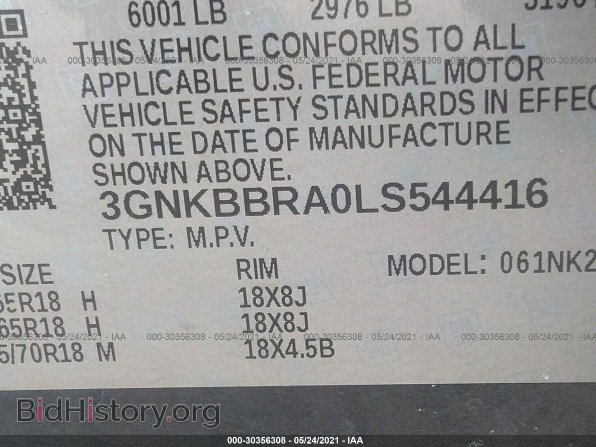 2020 CHEVROLET BLAZER - VIN: 3GNKBBRA0LS544416 - Фото 9