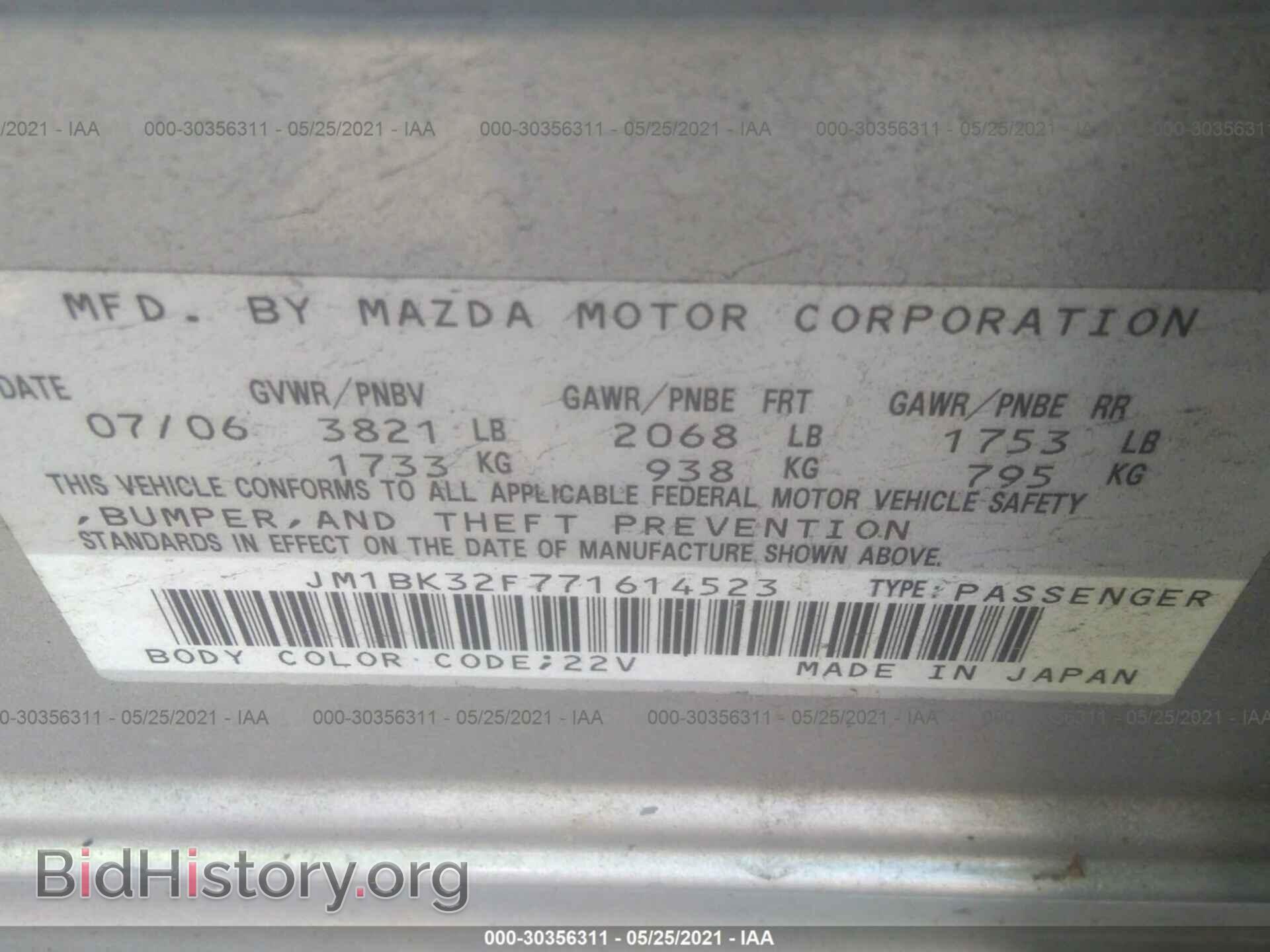2007 MAZDA MAZDA3 - VIN: JM1BK32F771614523 - Фото 9